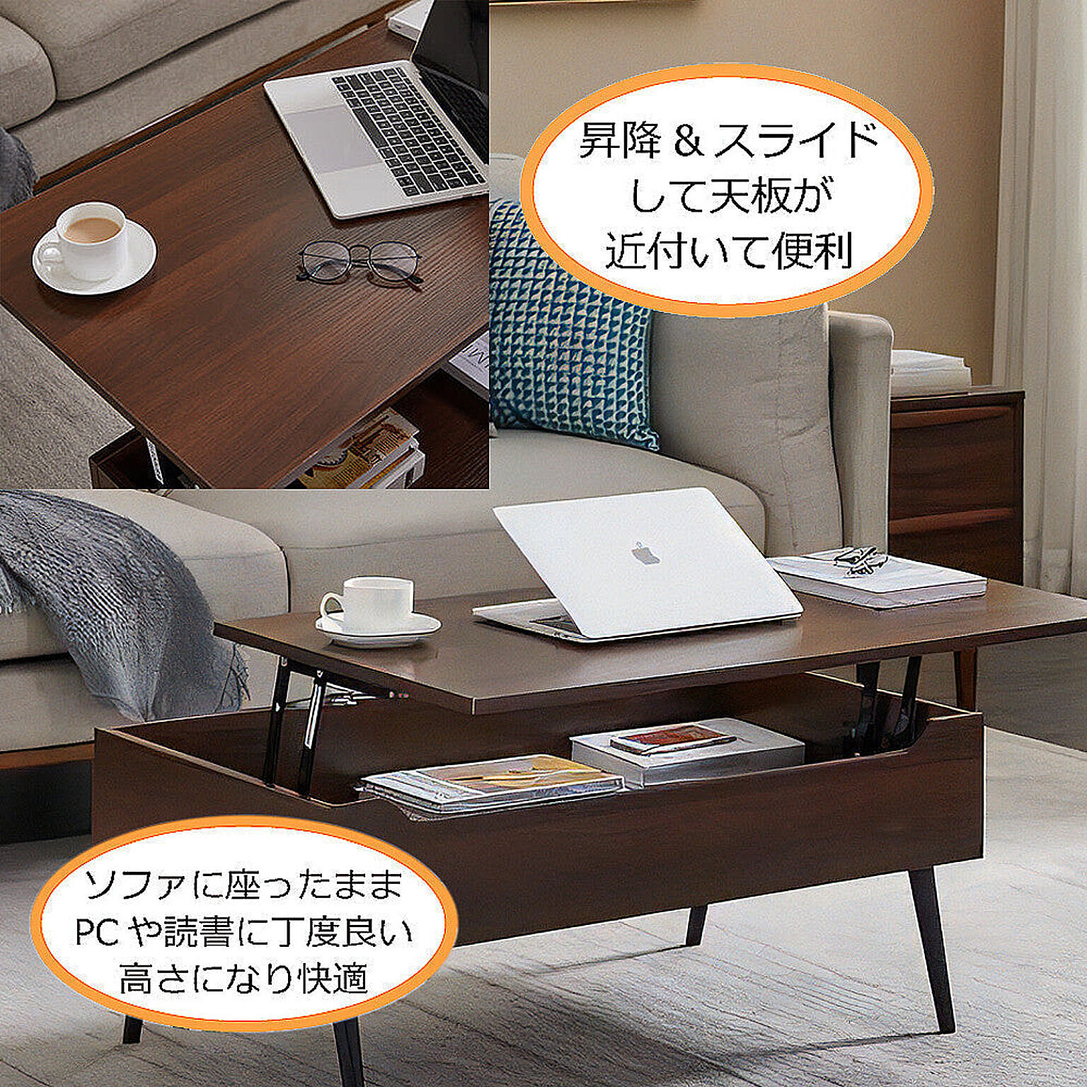 センターテーブル・ローテーブル