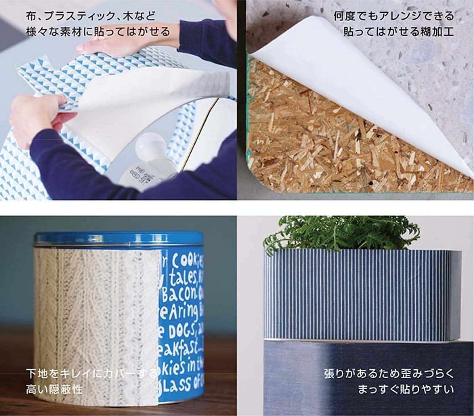 ビニールクロス