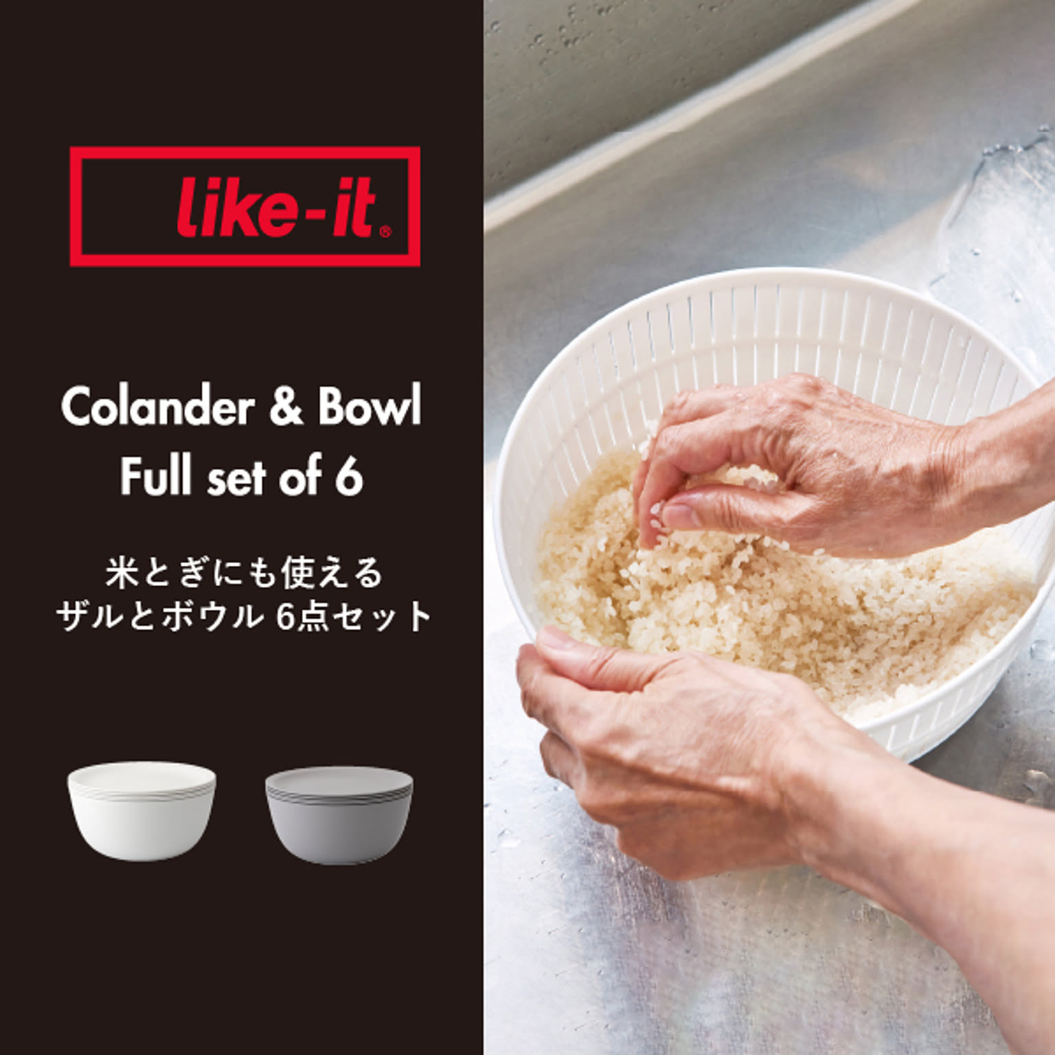 ざる