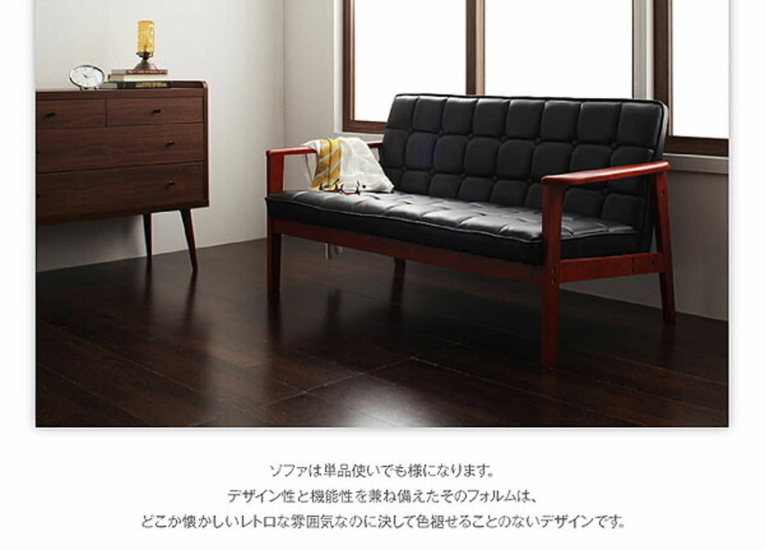 ダイニングテーブルセット