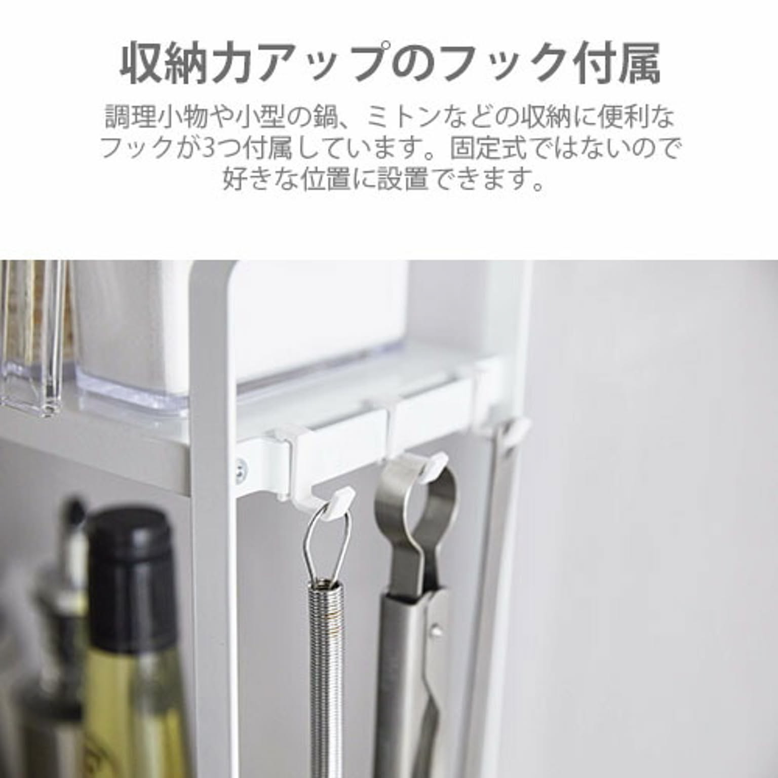 コンロラック・排気口カバー