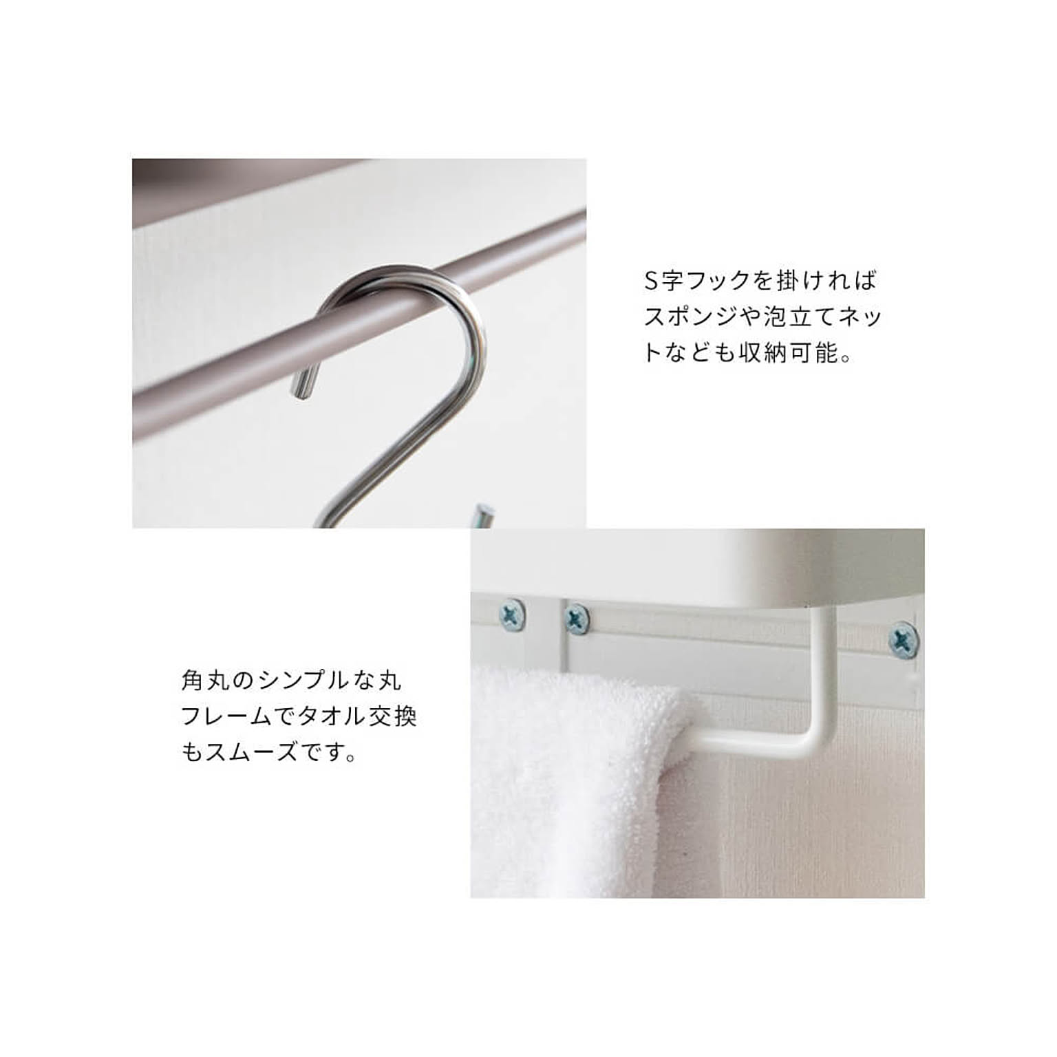 ハンガー