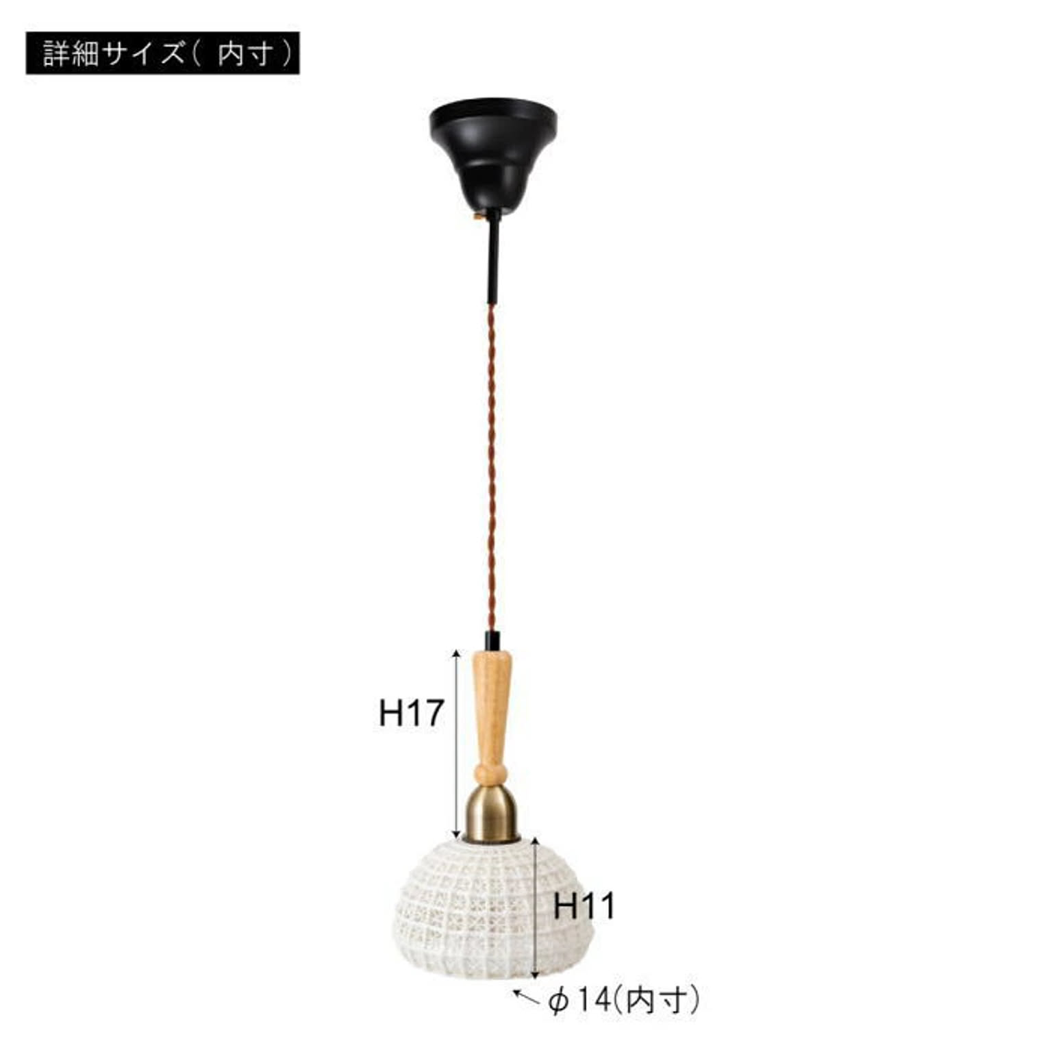 ペンダントライト