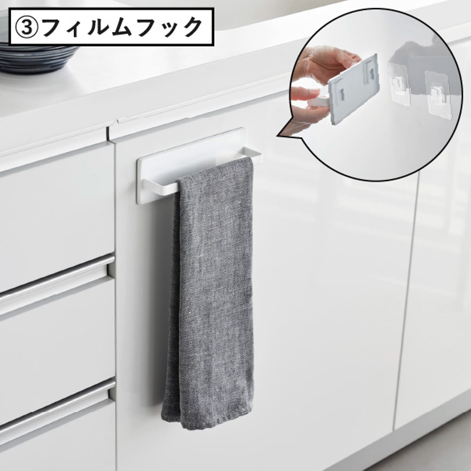 キッチンウォールラック