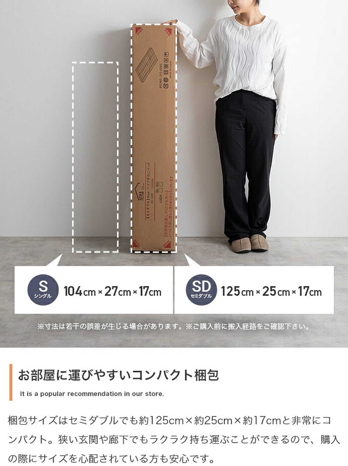 すのこベッド