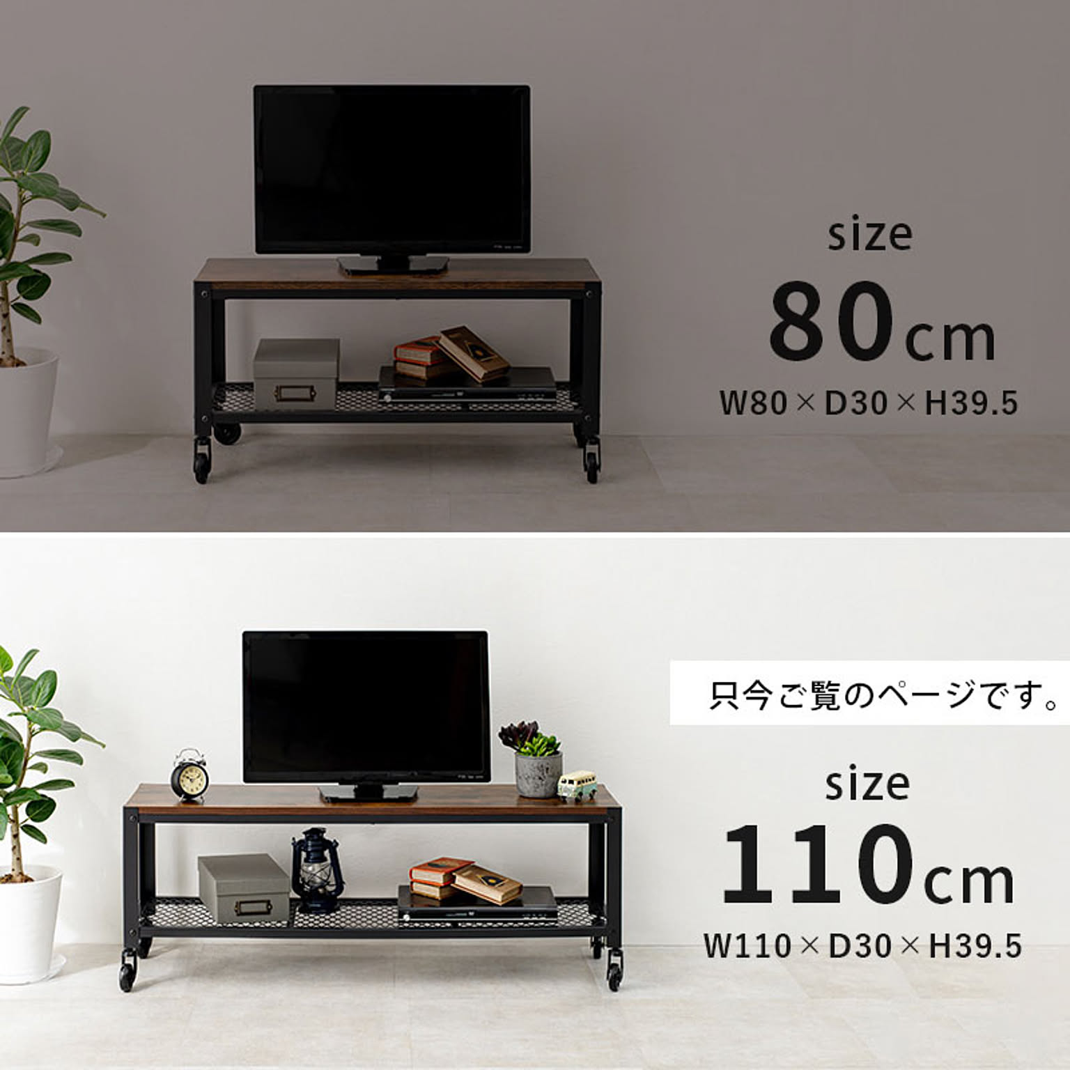 インダストリアルラック　テレビボード テレビ台 テレビボード テレビラック おしゃれ 収納 棚 ラック付き