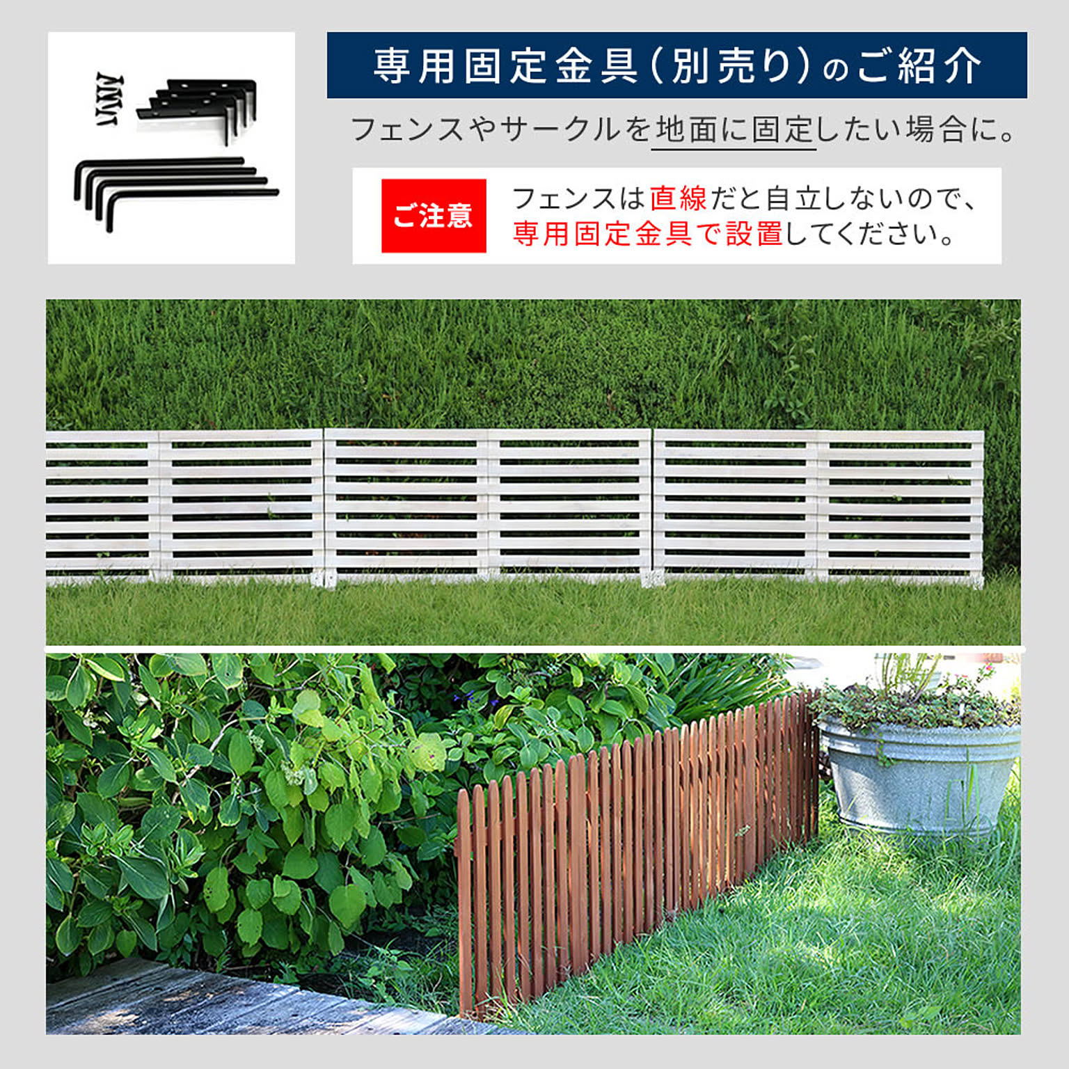 エクステリア