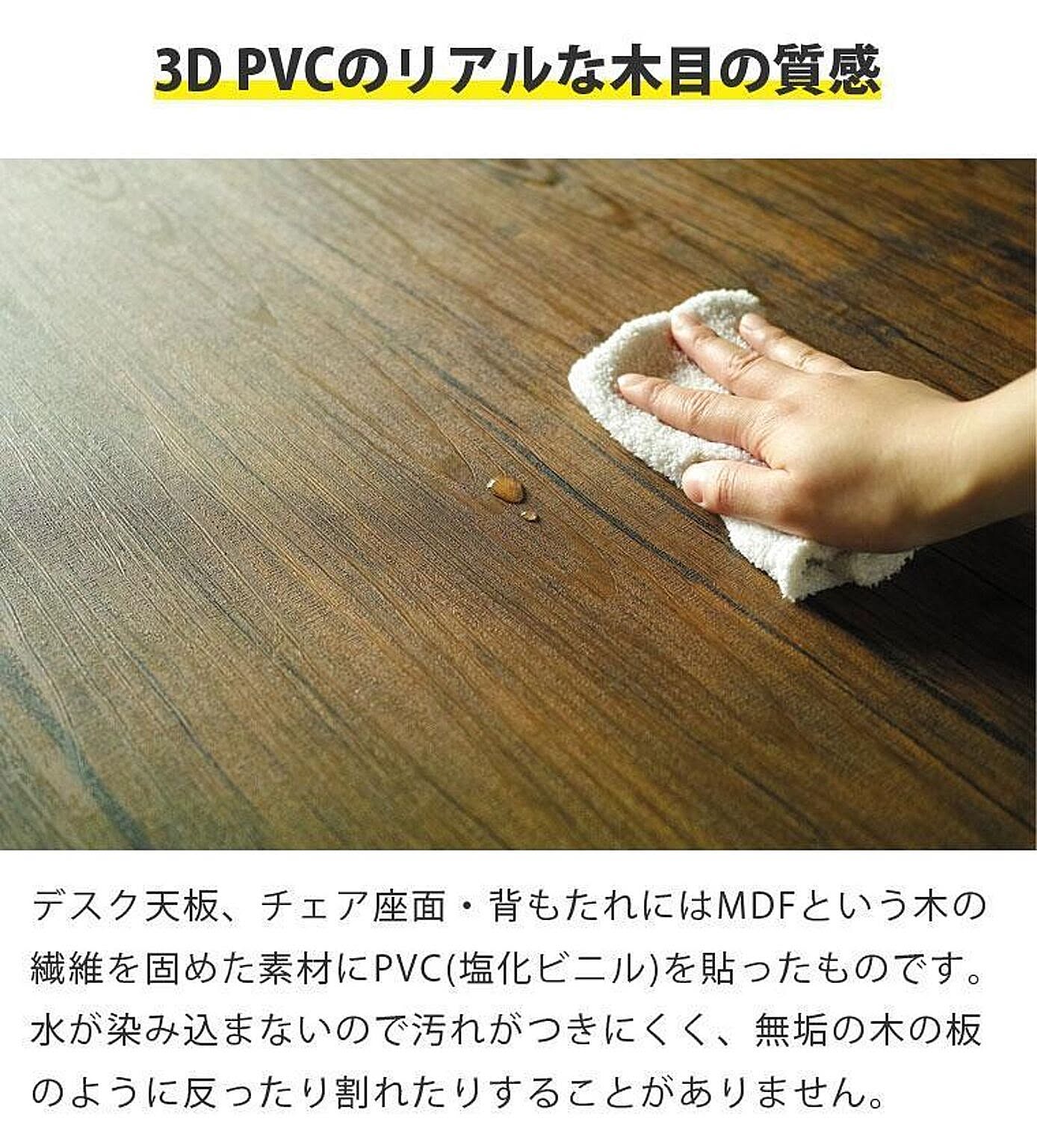 パソコンデスク・ワークデスク
