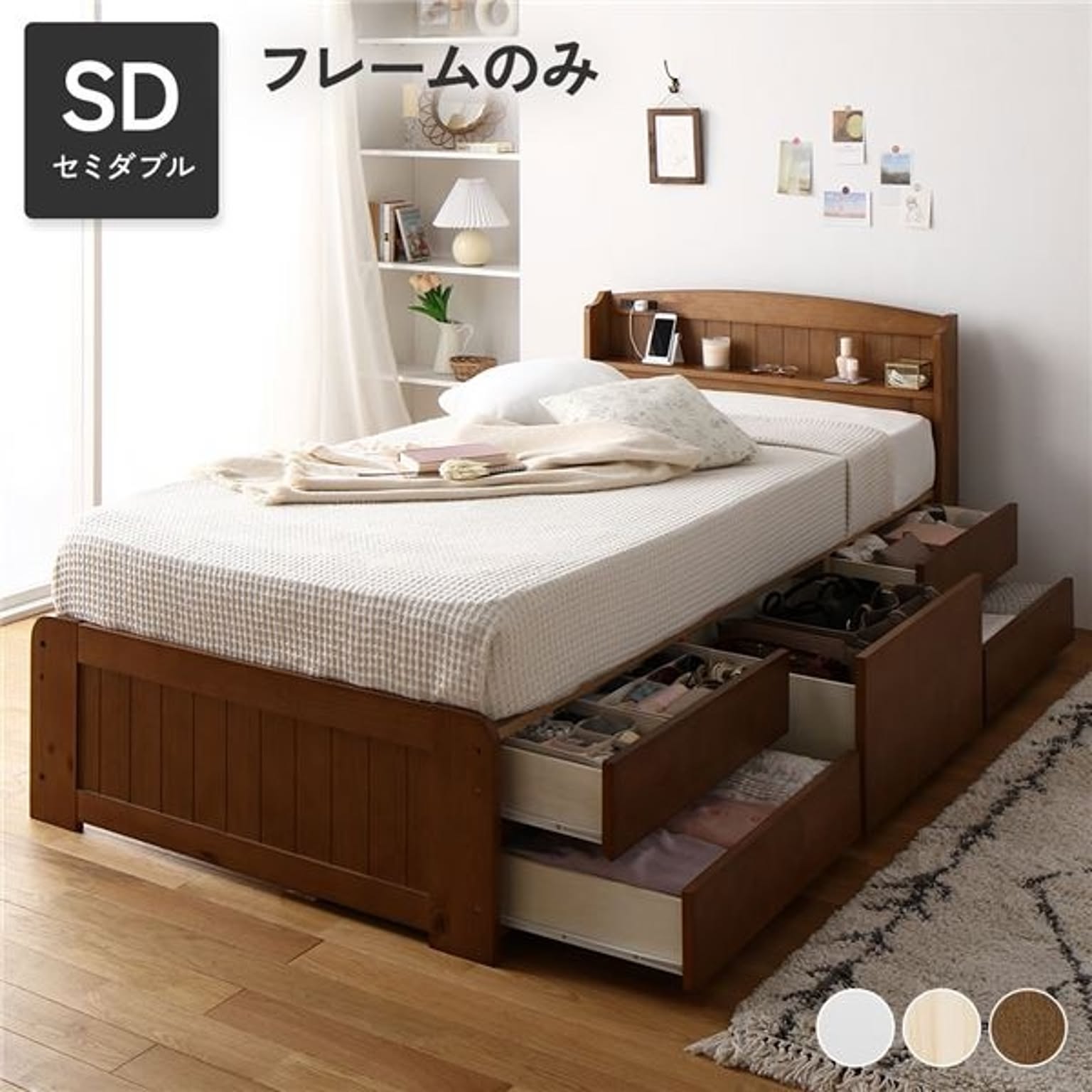収納付きベッド