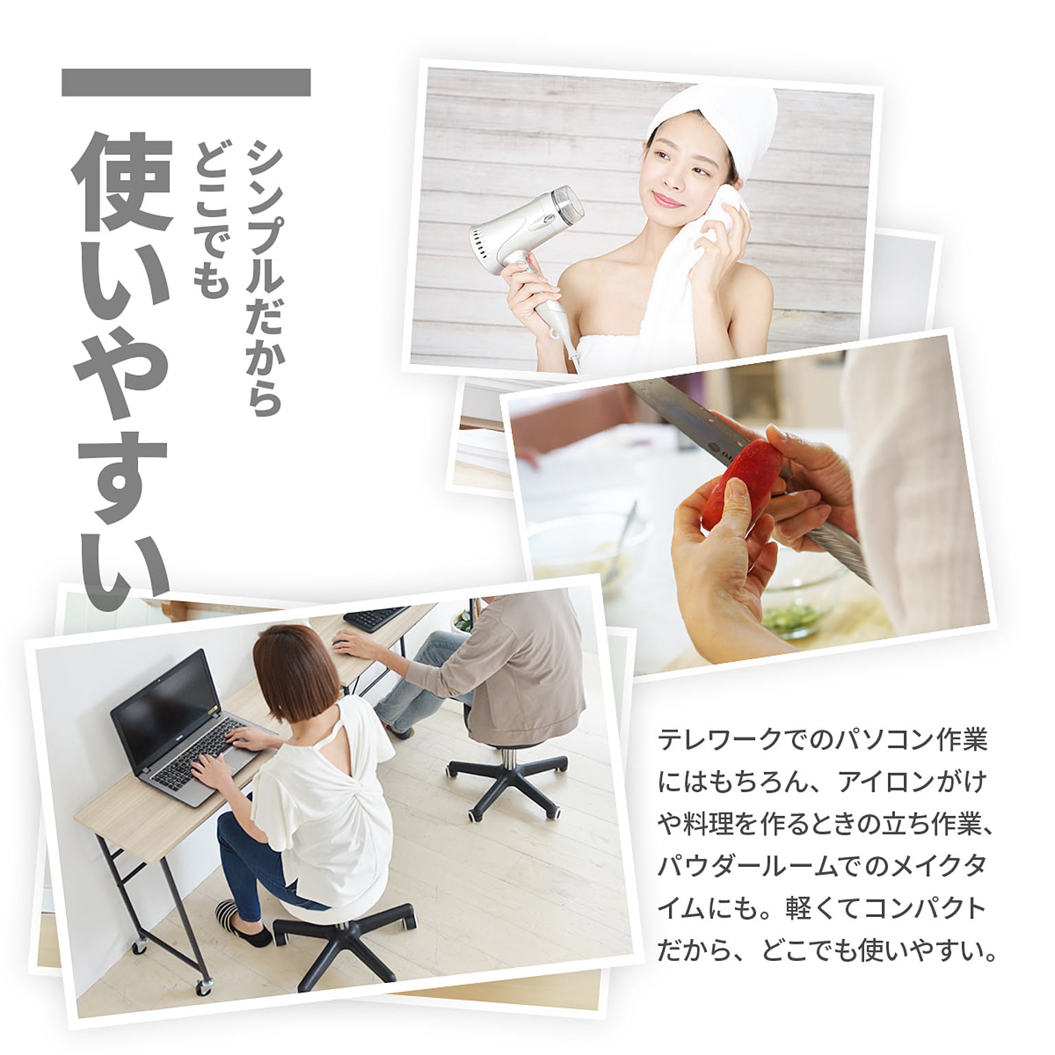 スツール・丸椅子