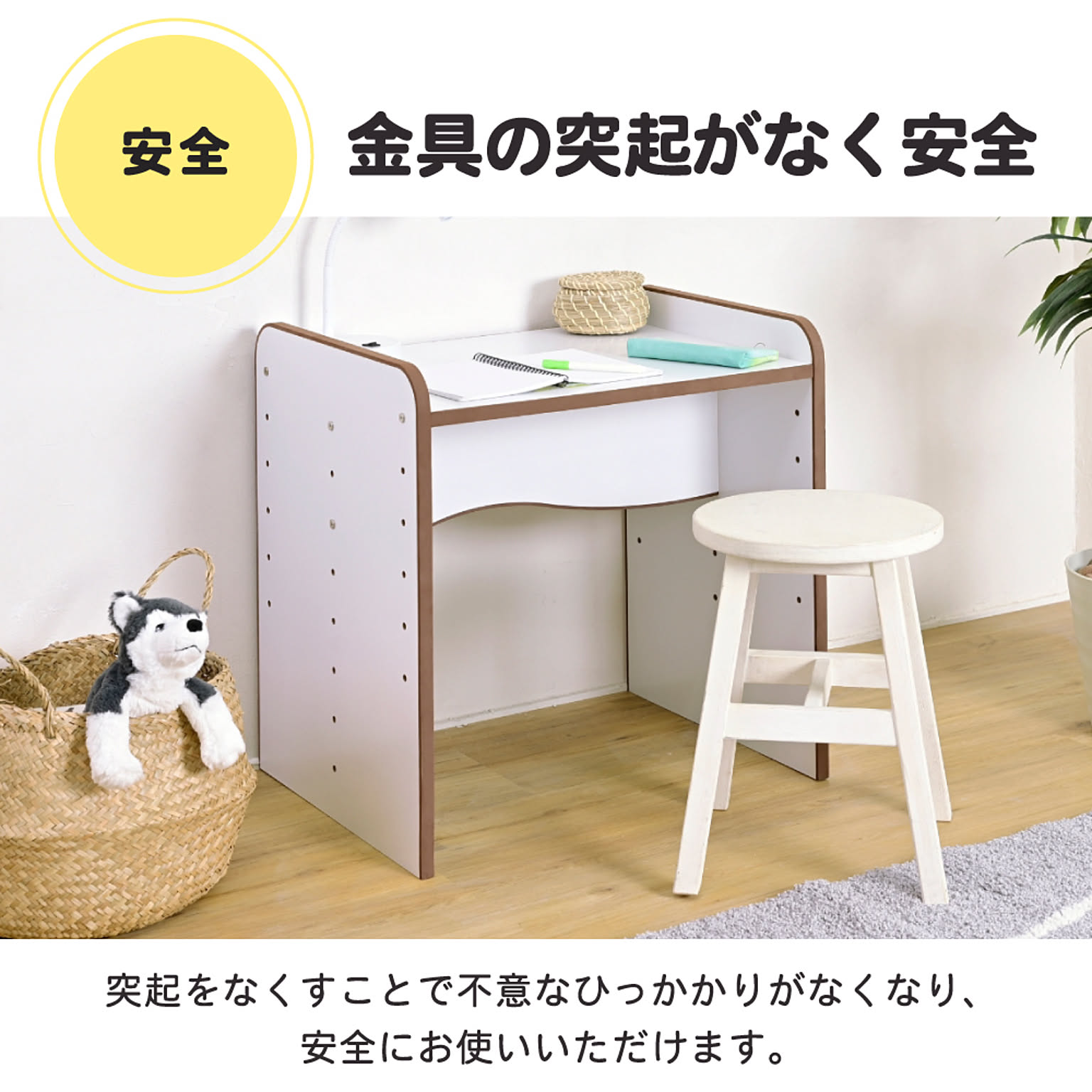 学習机