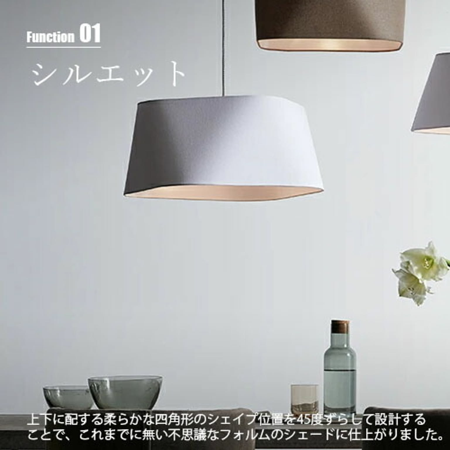 ペンダントライト