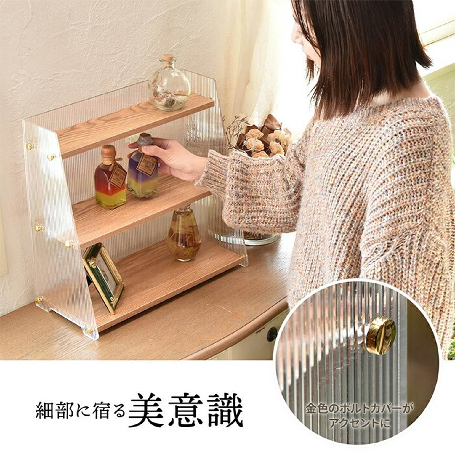 収納ボックス・収納ケース