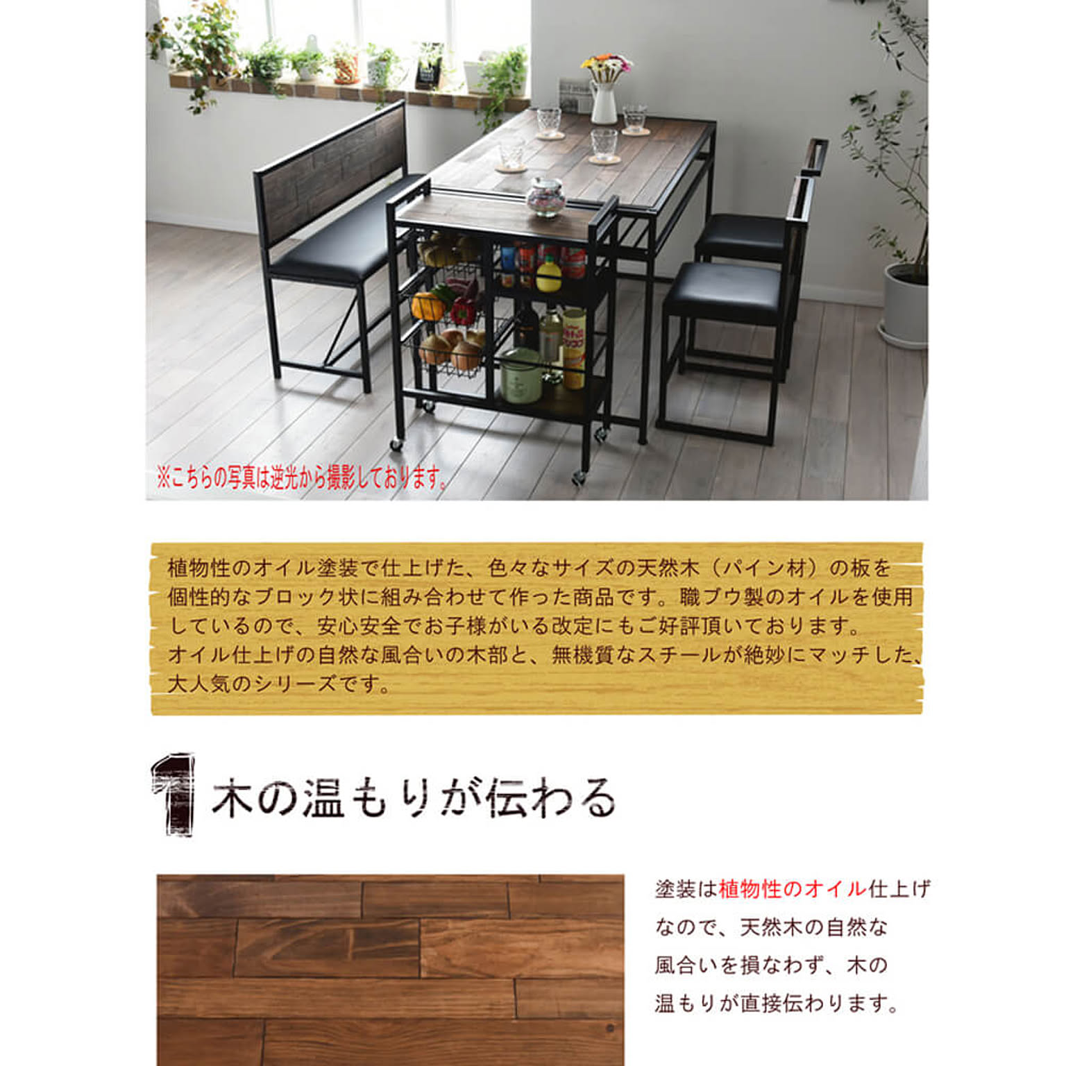 キッチントロリー