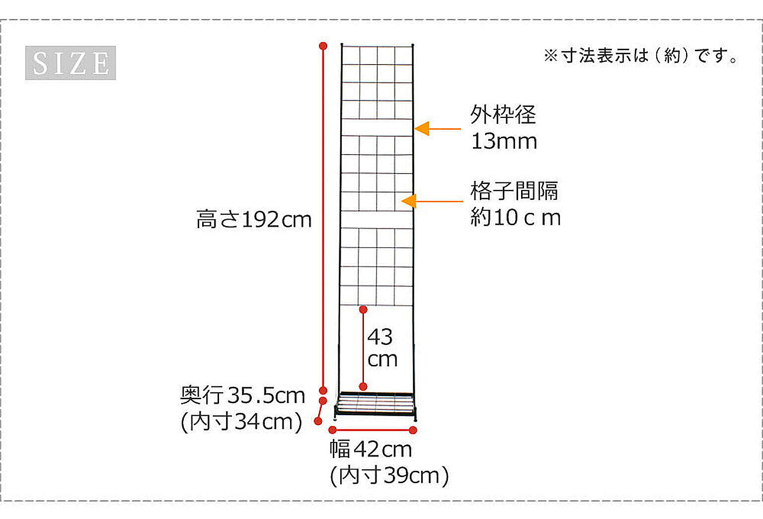 エクステリア