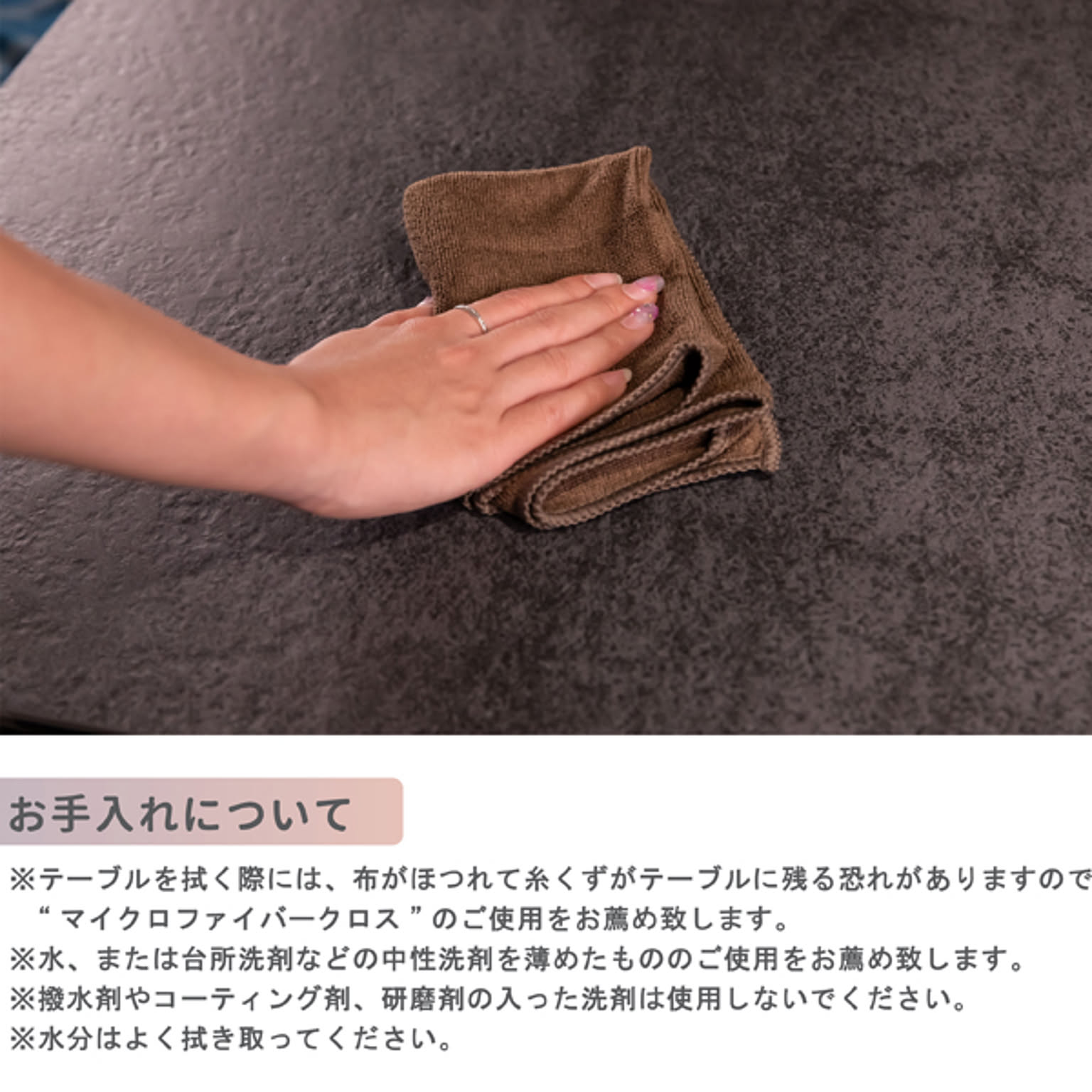 ダイニングテーブル