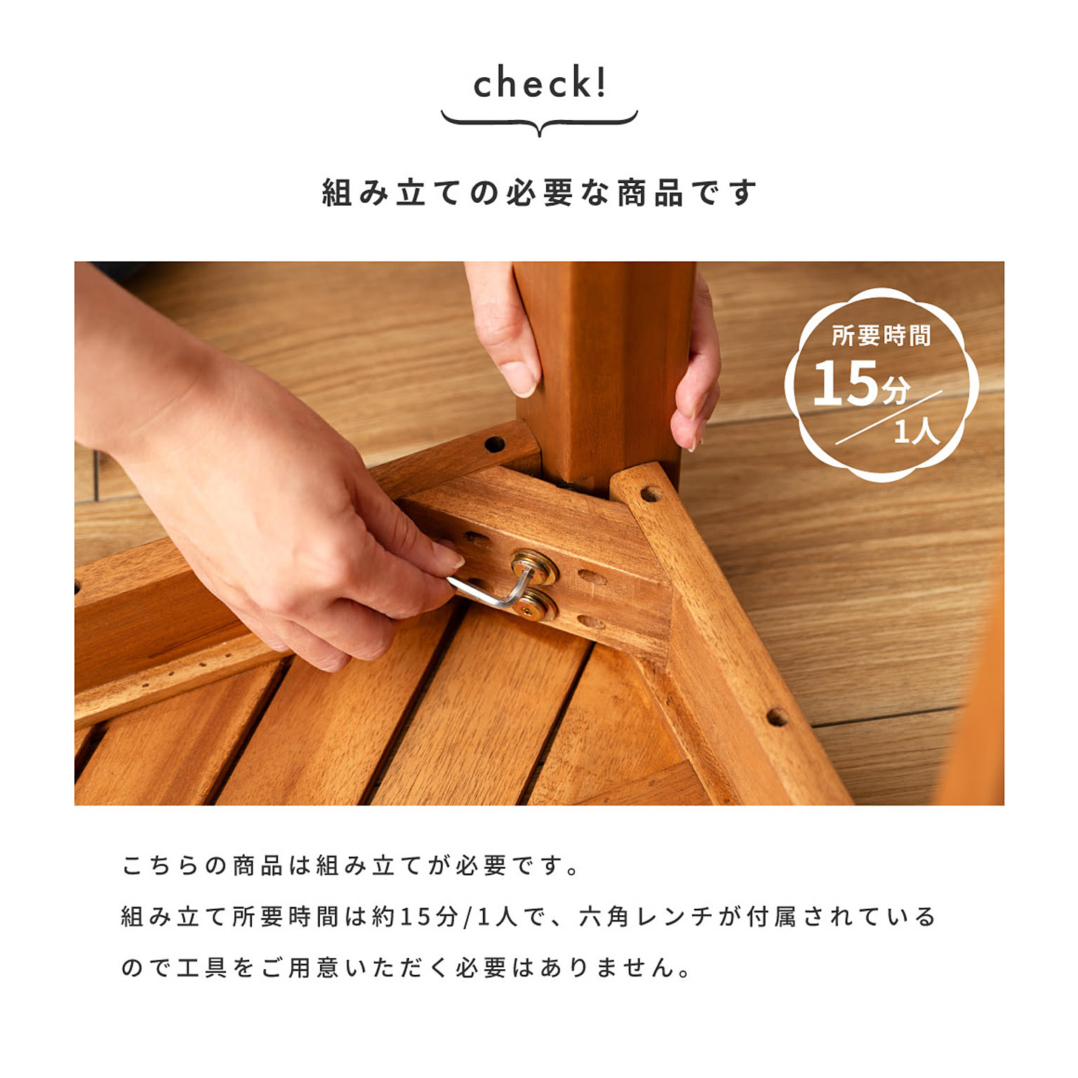 ベンチ