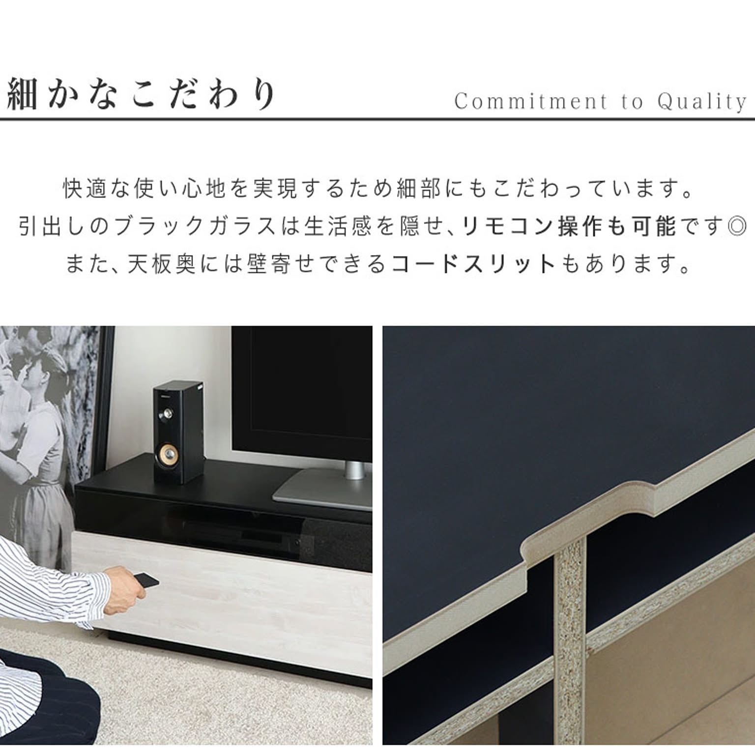 ロータイプテレビ台