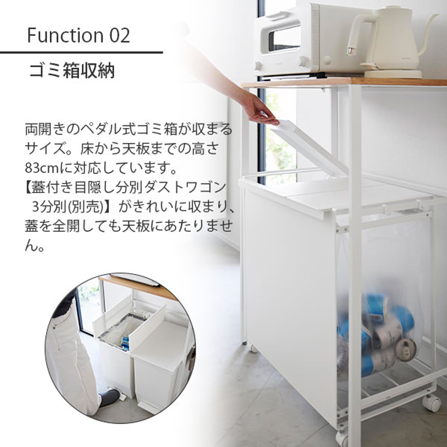 食器棚・キッチンボード