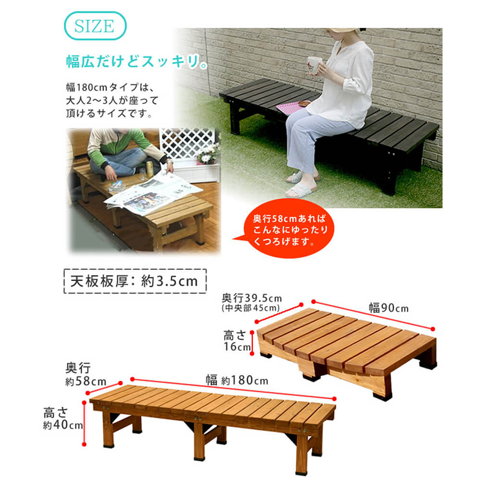エクステリア