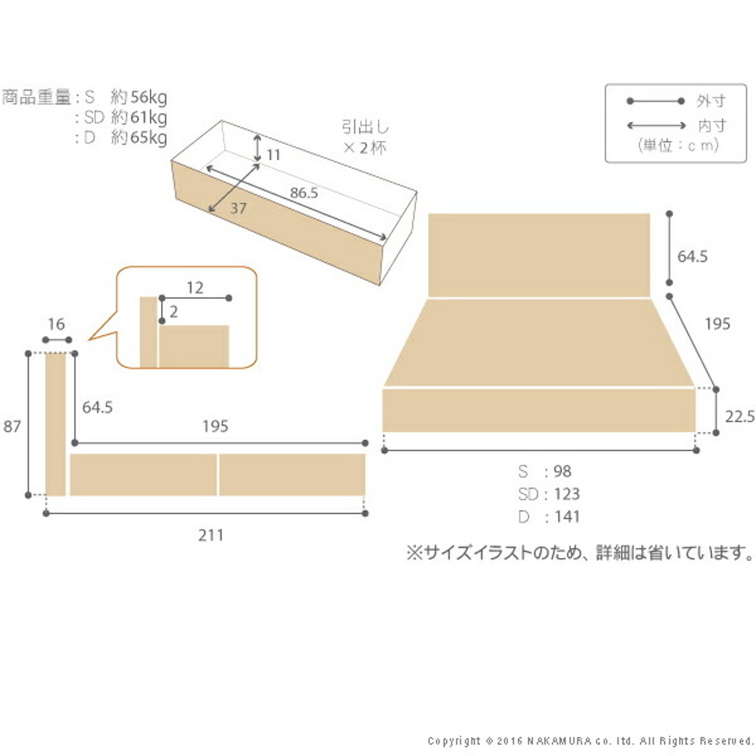 収納付きベッド