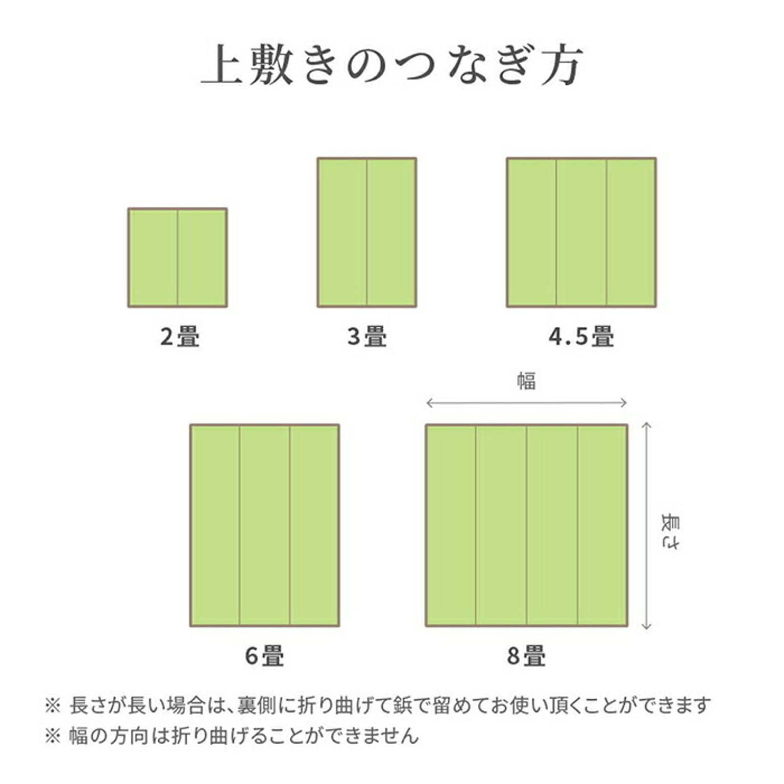 ござ・い草ラグ