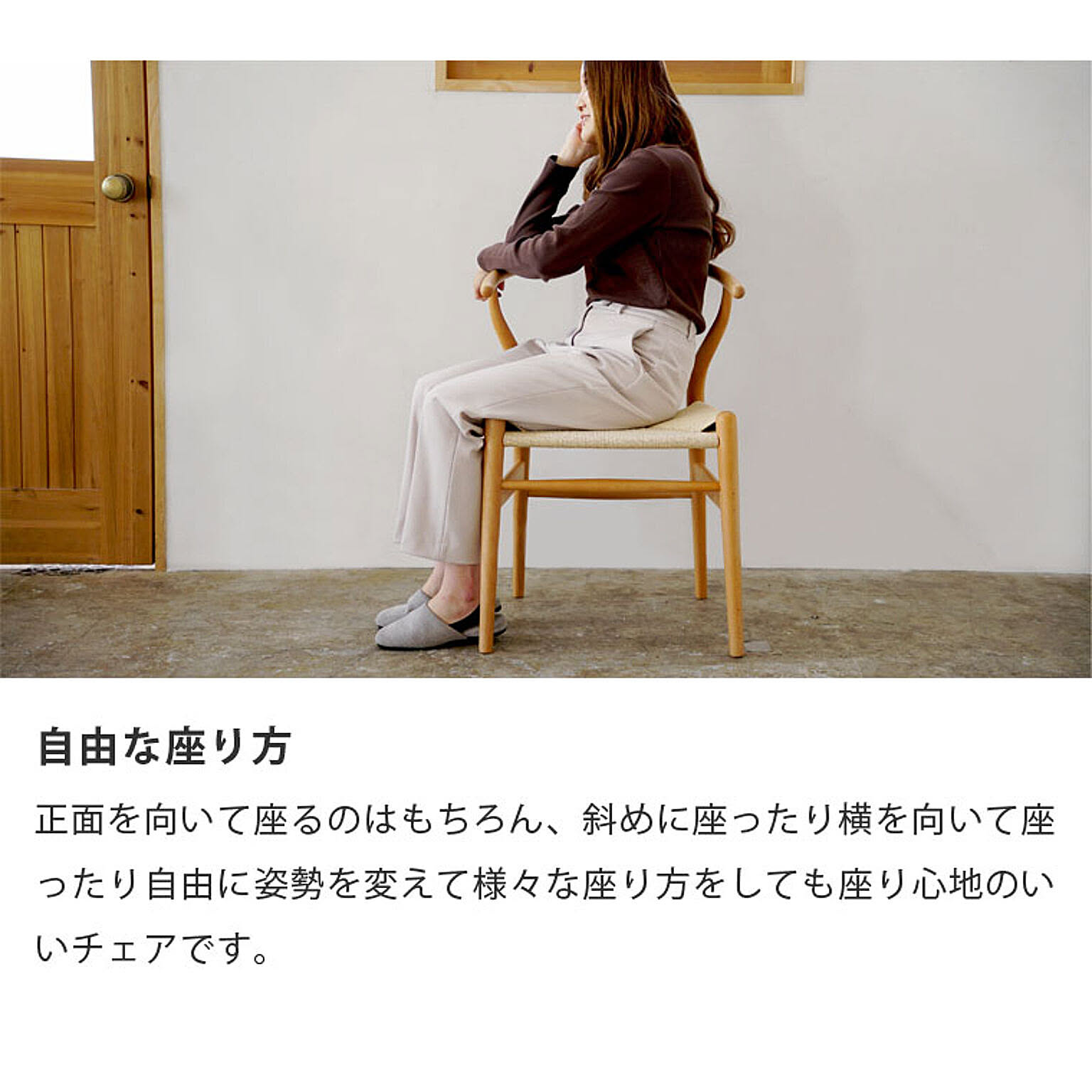 ダイニングチェア