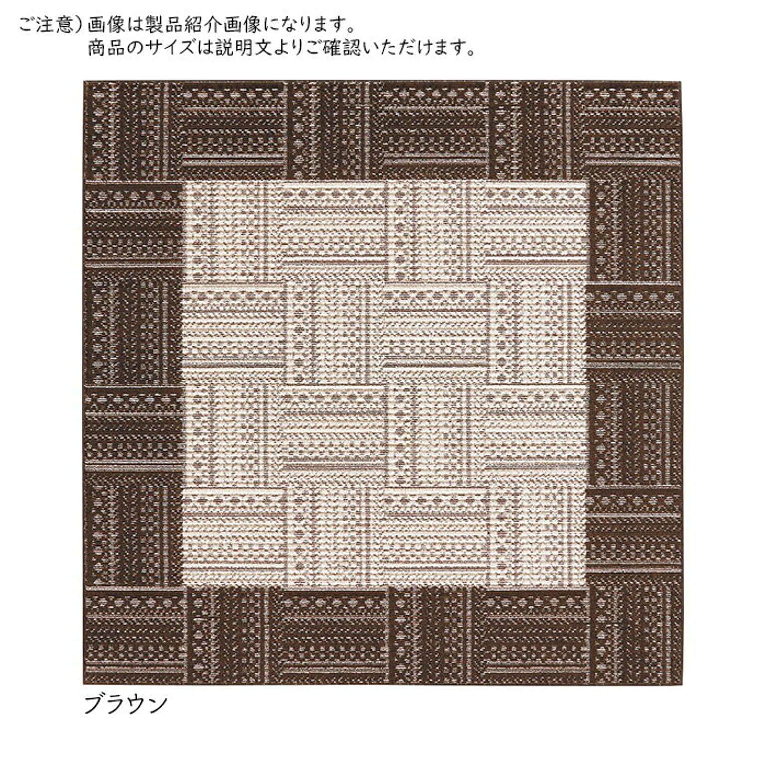 ラグ