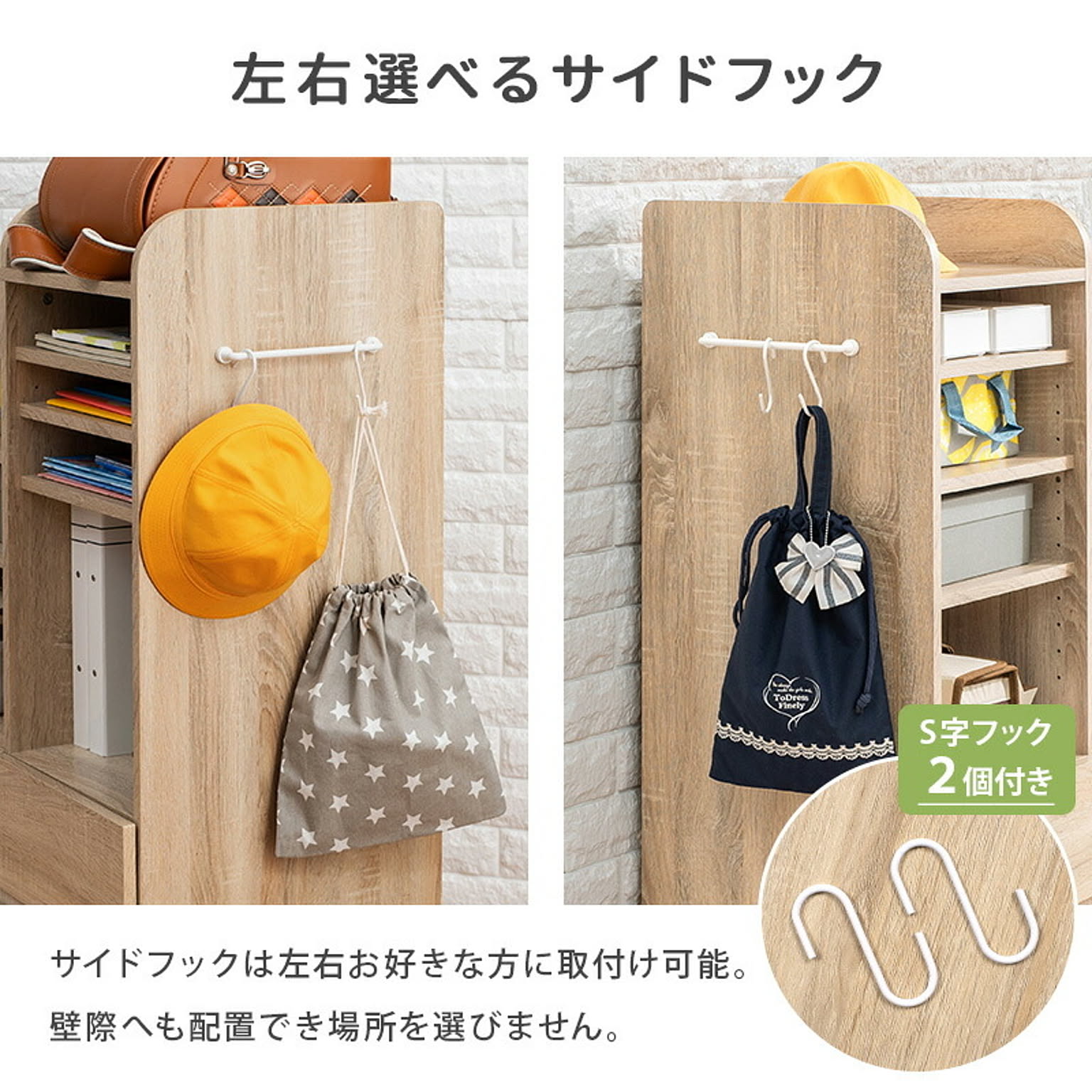 タンス・チェスト