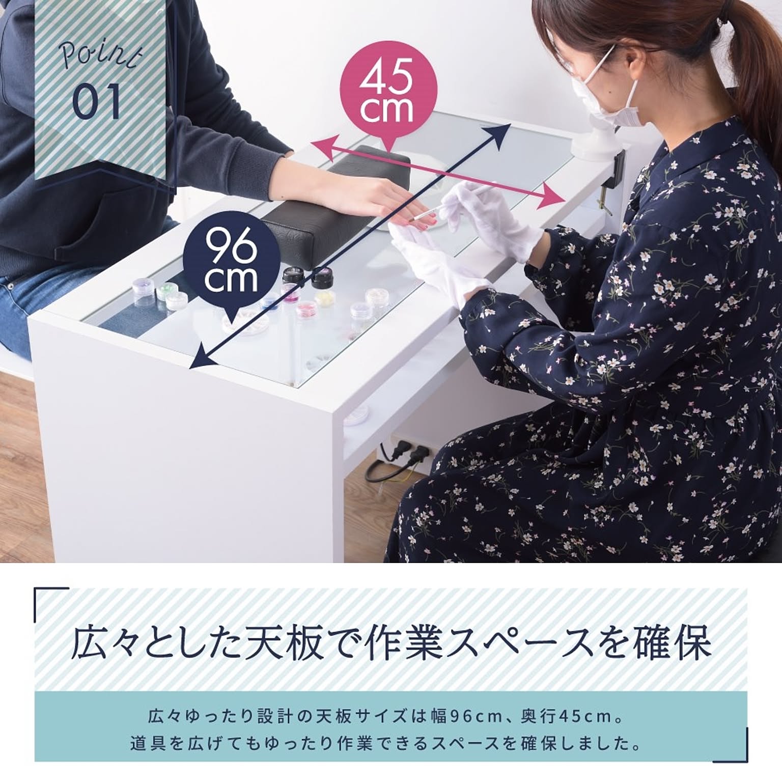 パソコンデスク・ワークデスク