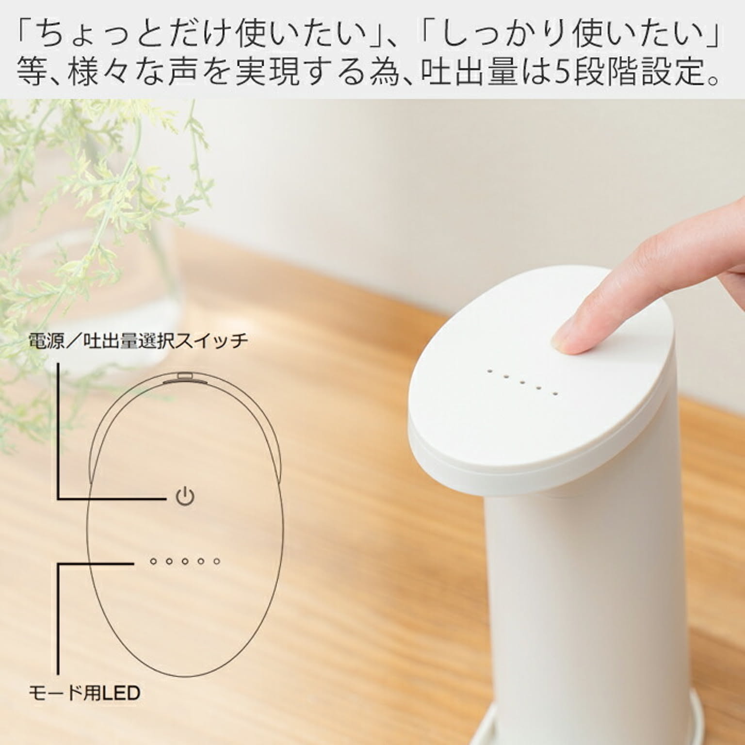ソープディスペンサー