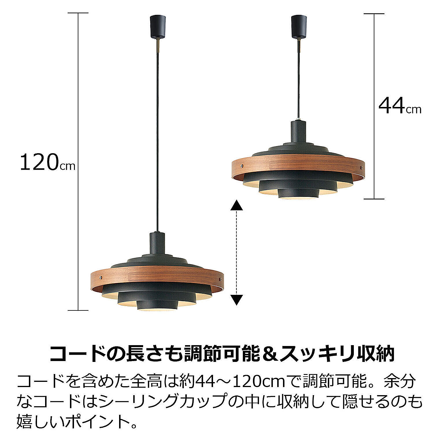 ペンダントライト