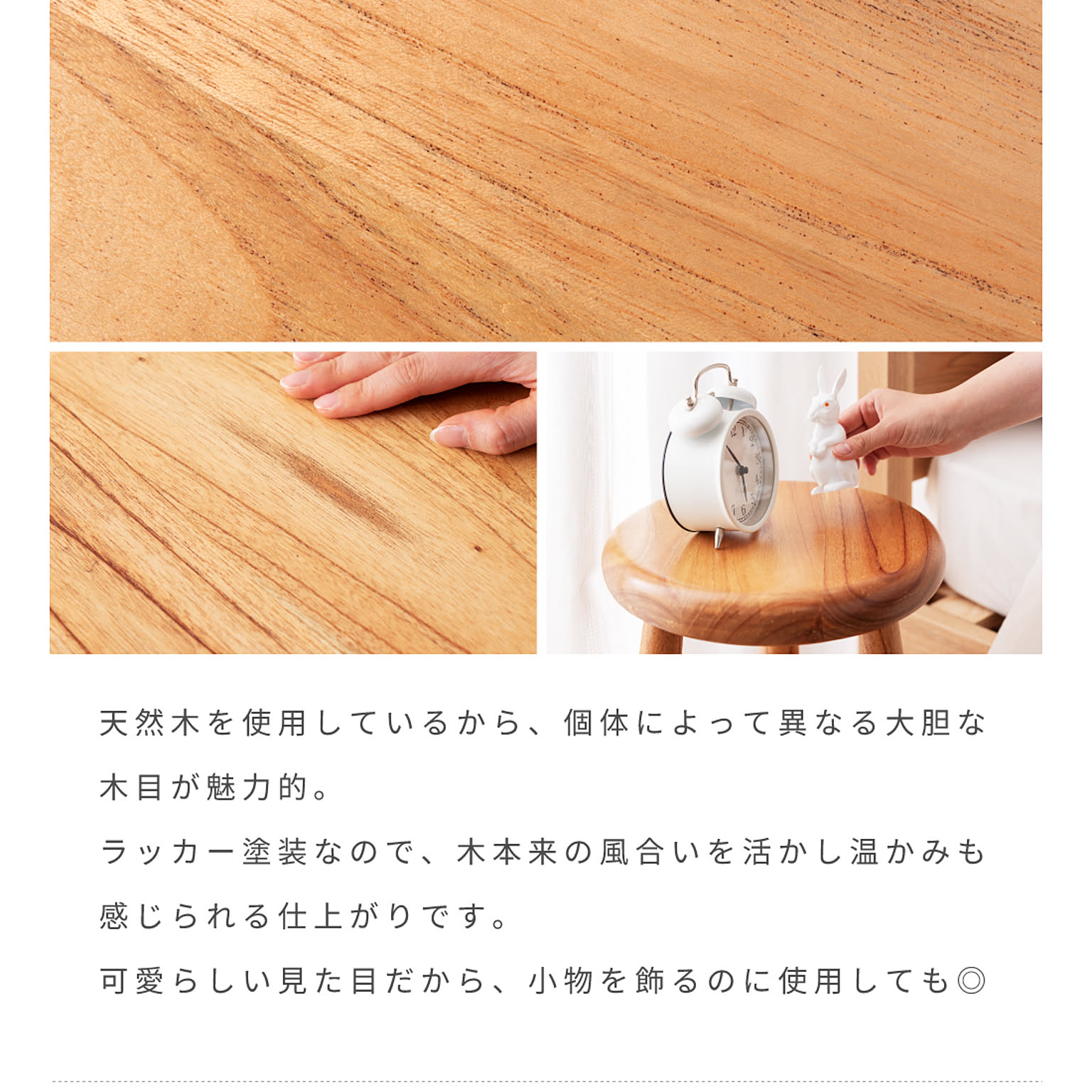 スツール・丸椅子