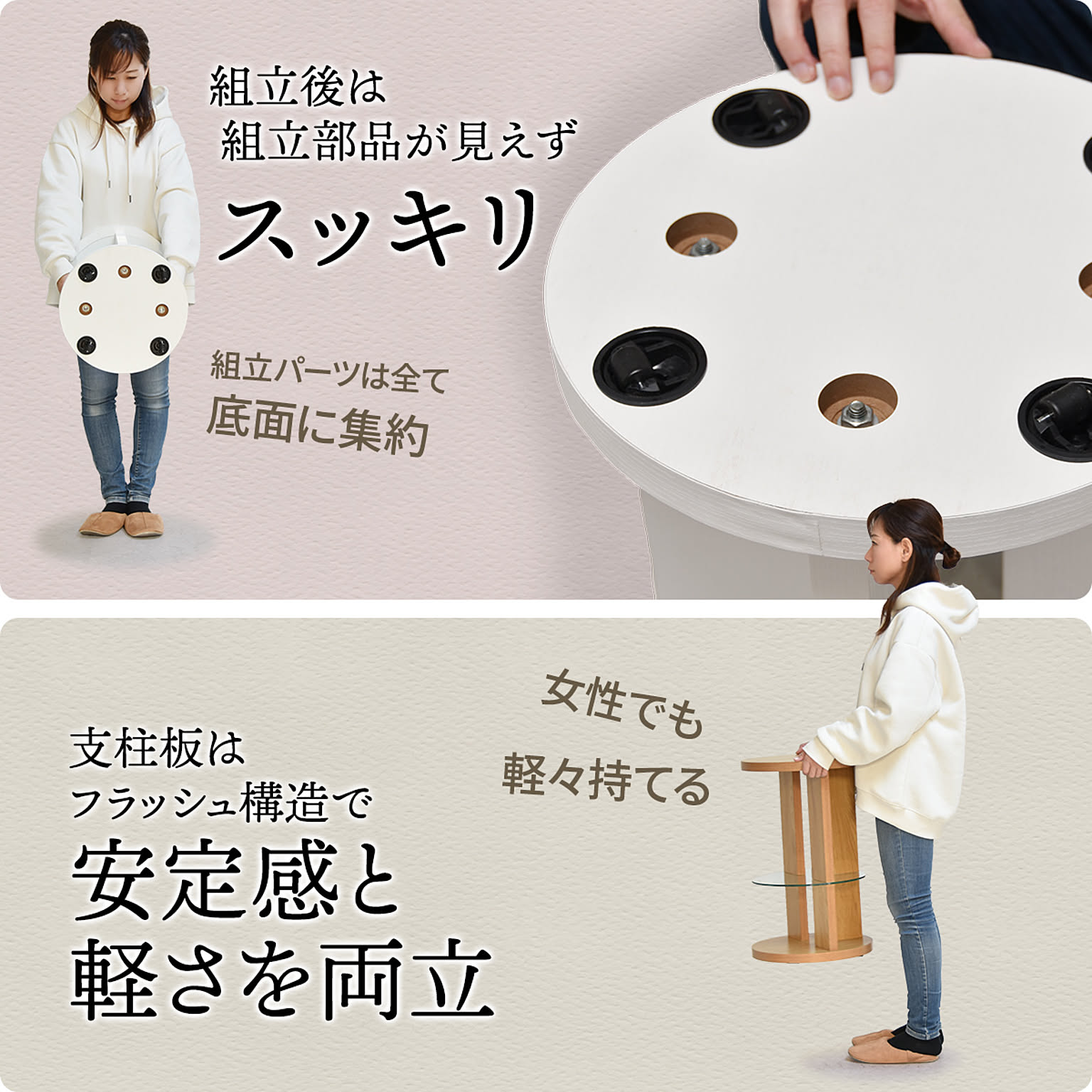 サイドテーブル・ナイトテーブル