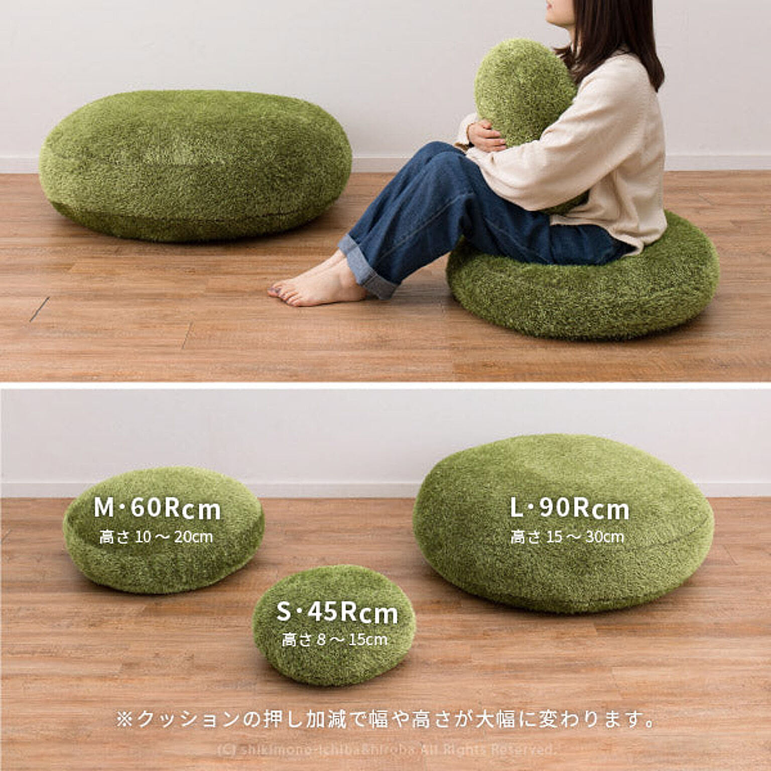 クッション