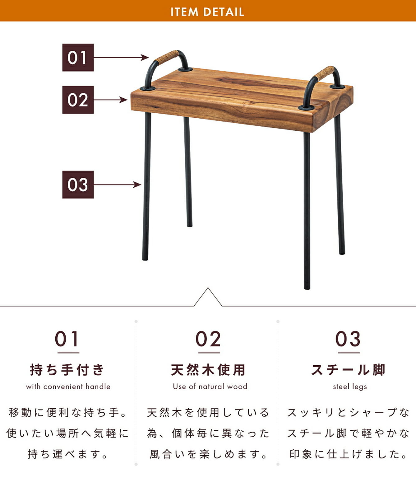 サイドテーブル・ナイトテーブル