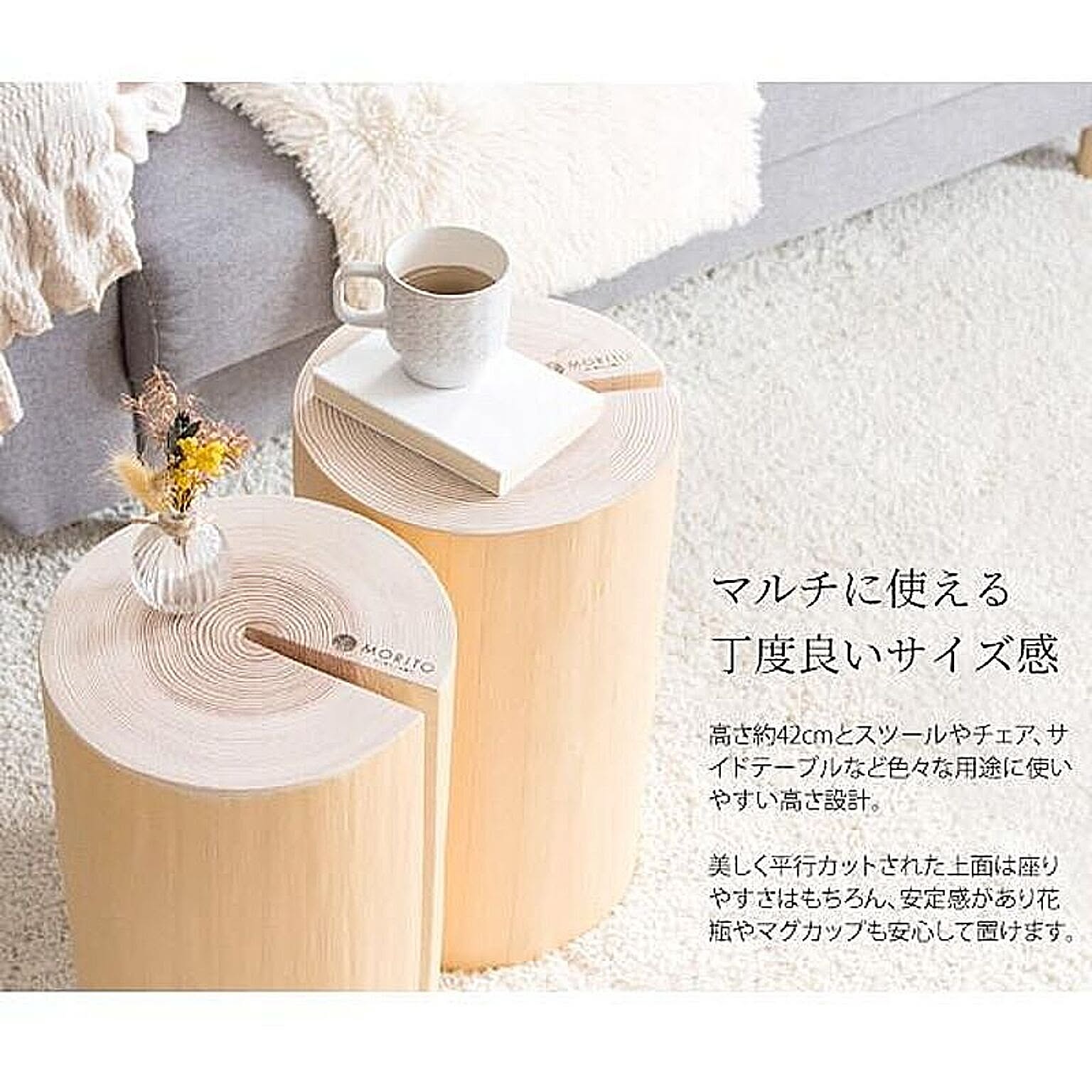 スツール・丸椅子