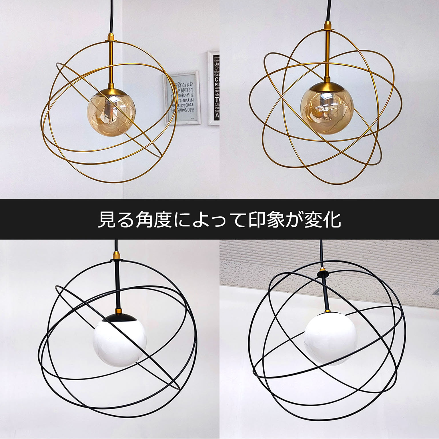 ペンダントライト