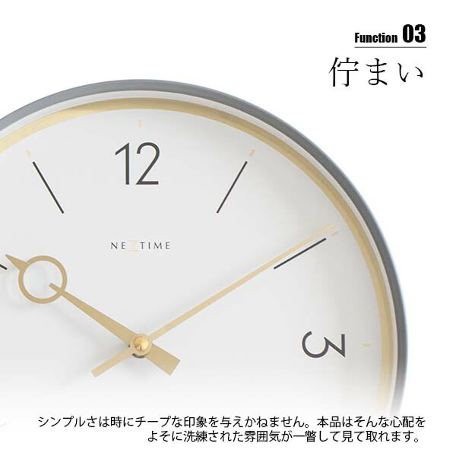掛け時計