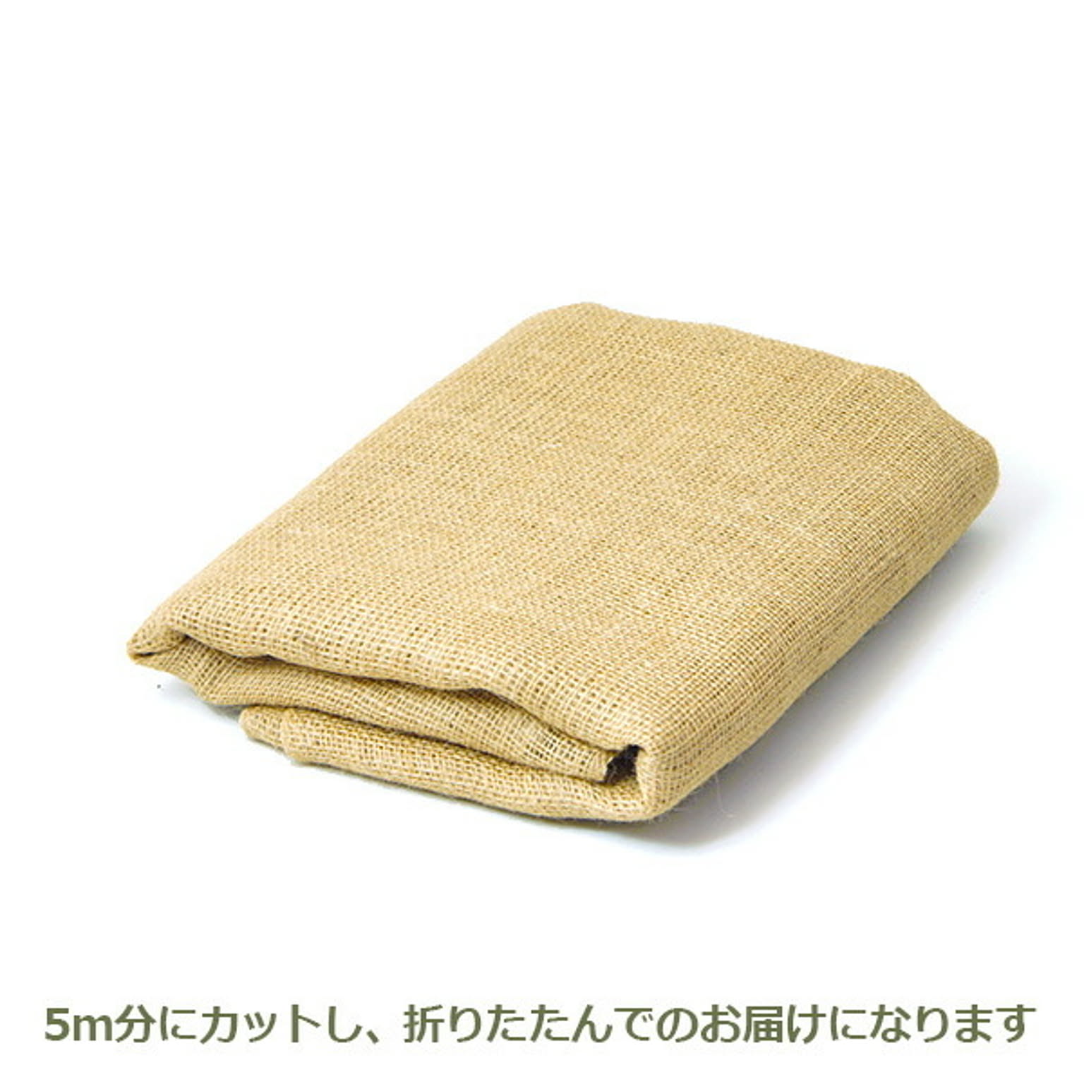 園芸用品
