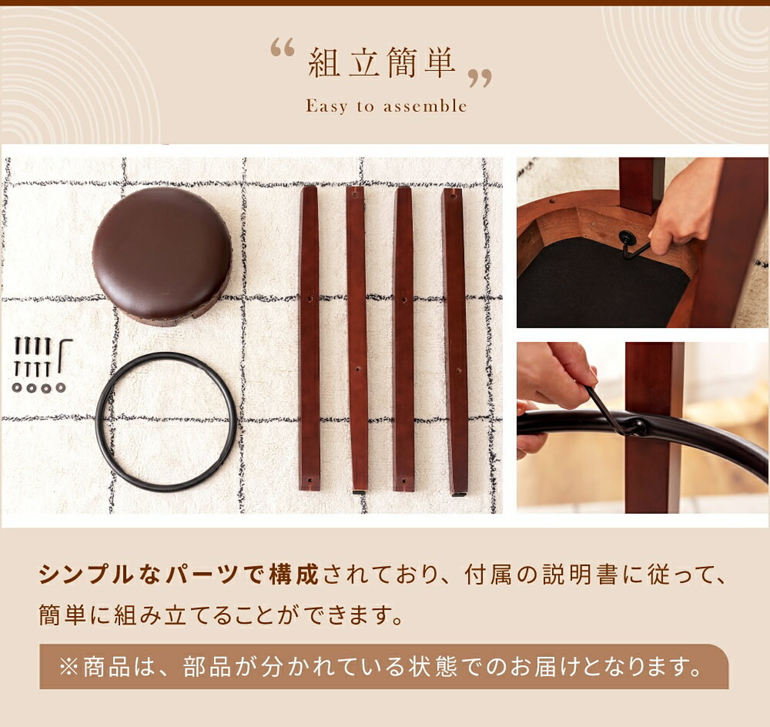 カウンターチェア