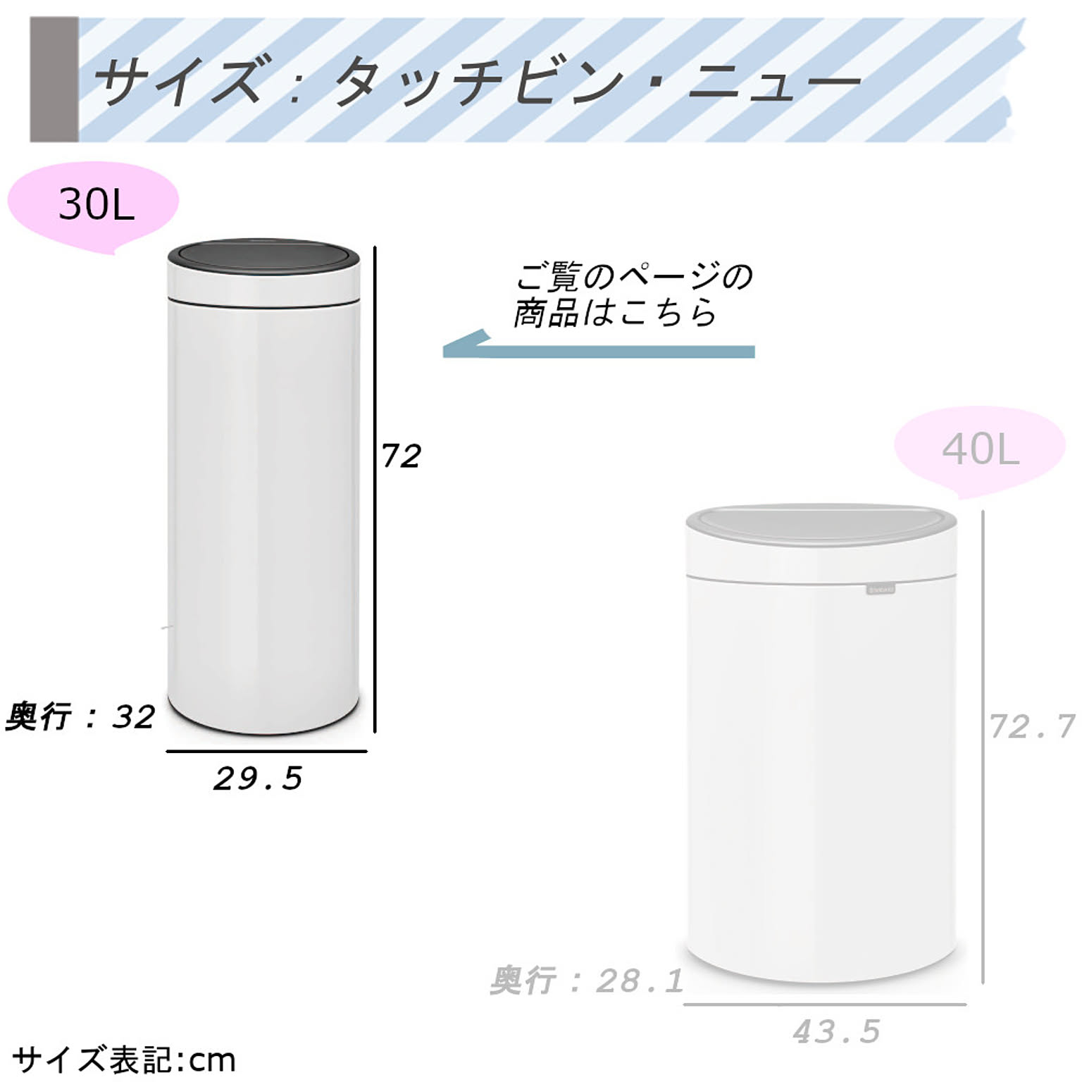 ゴミ箱・ダストボックス