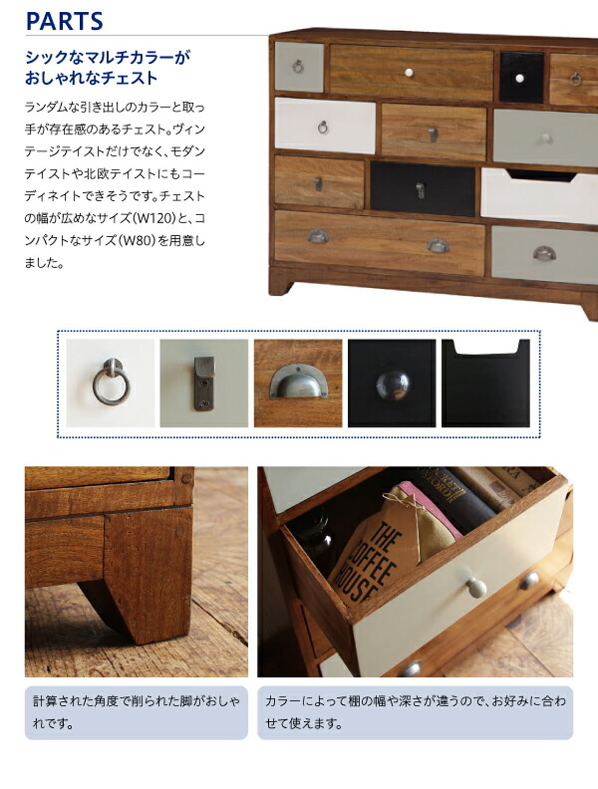 ダイニングテーブル