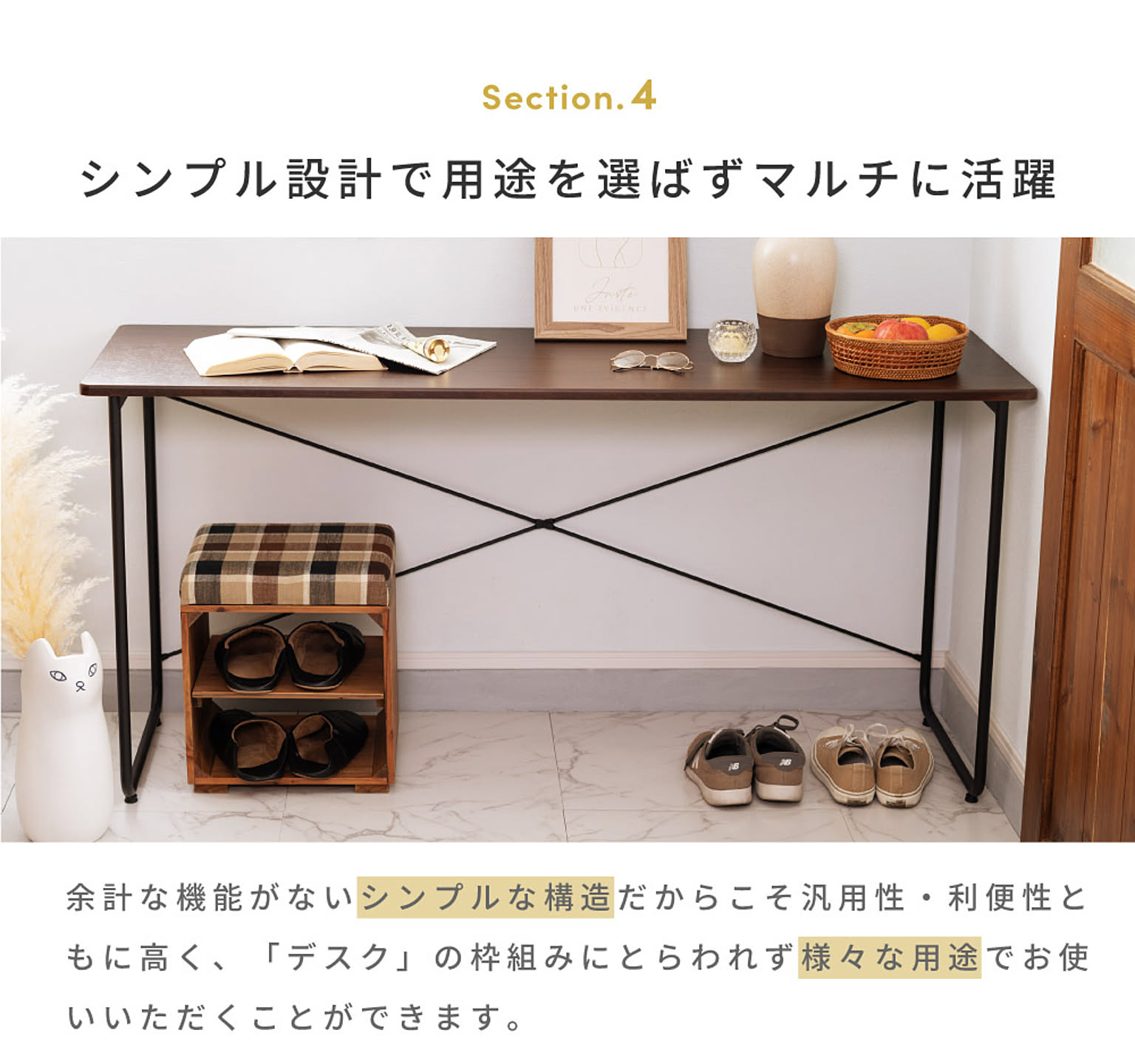 パソコンデスク・ワークデスク