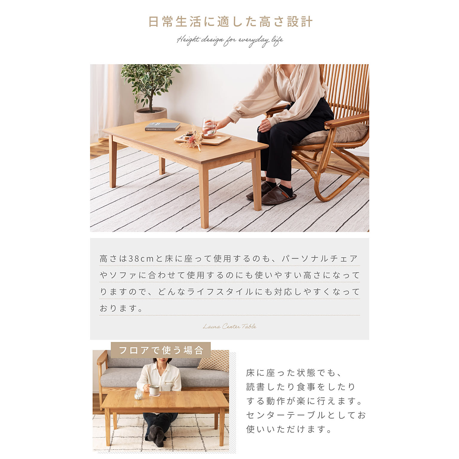 ダイニングテーブル