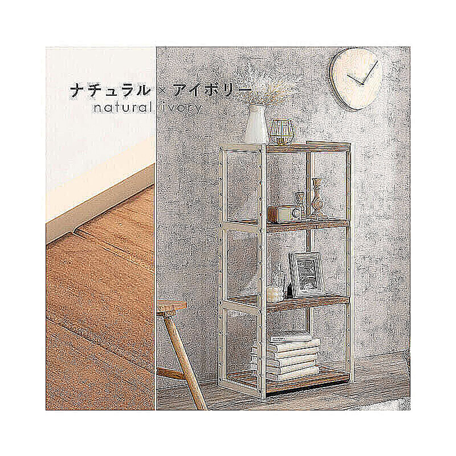 オープンラック
