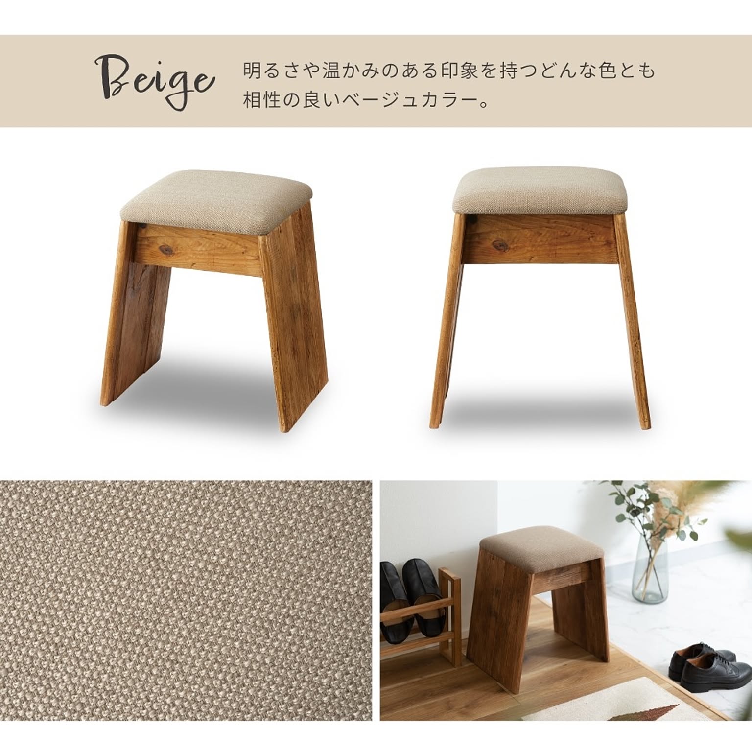 スツール・丸椅子