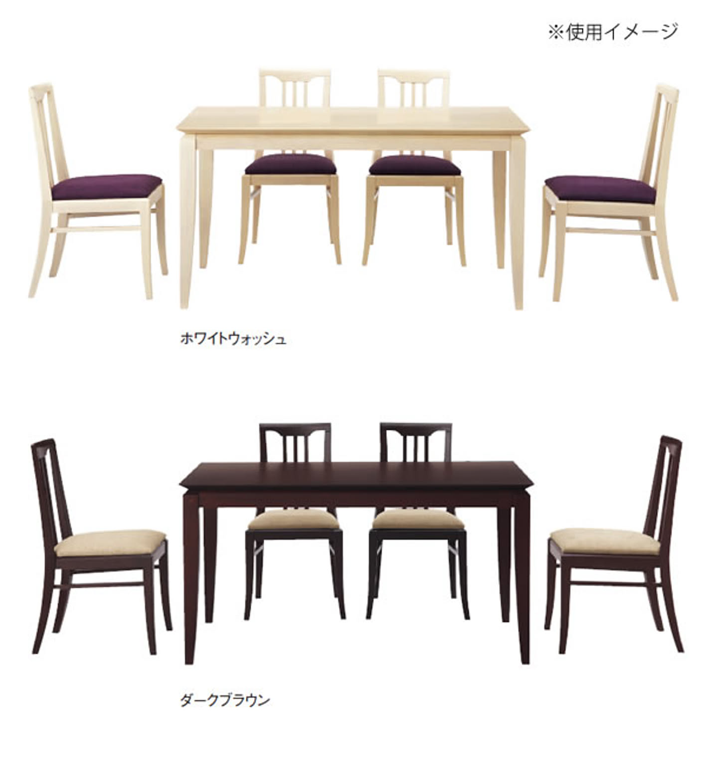 ダイニングチェア