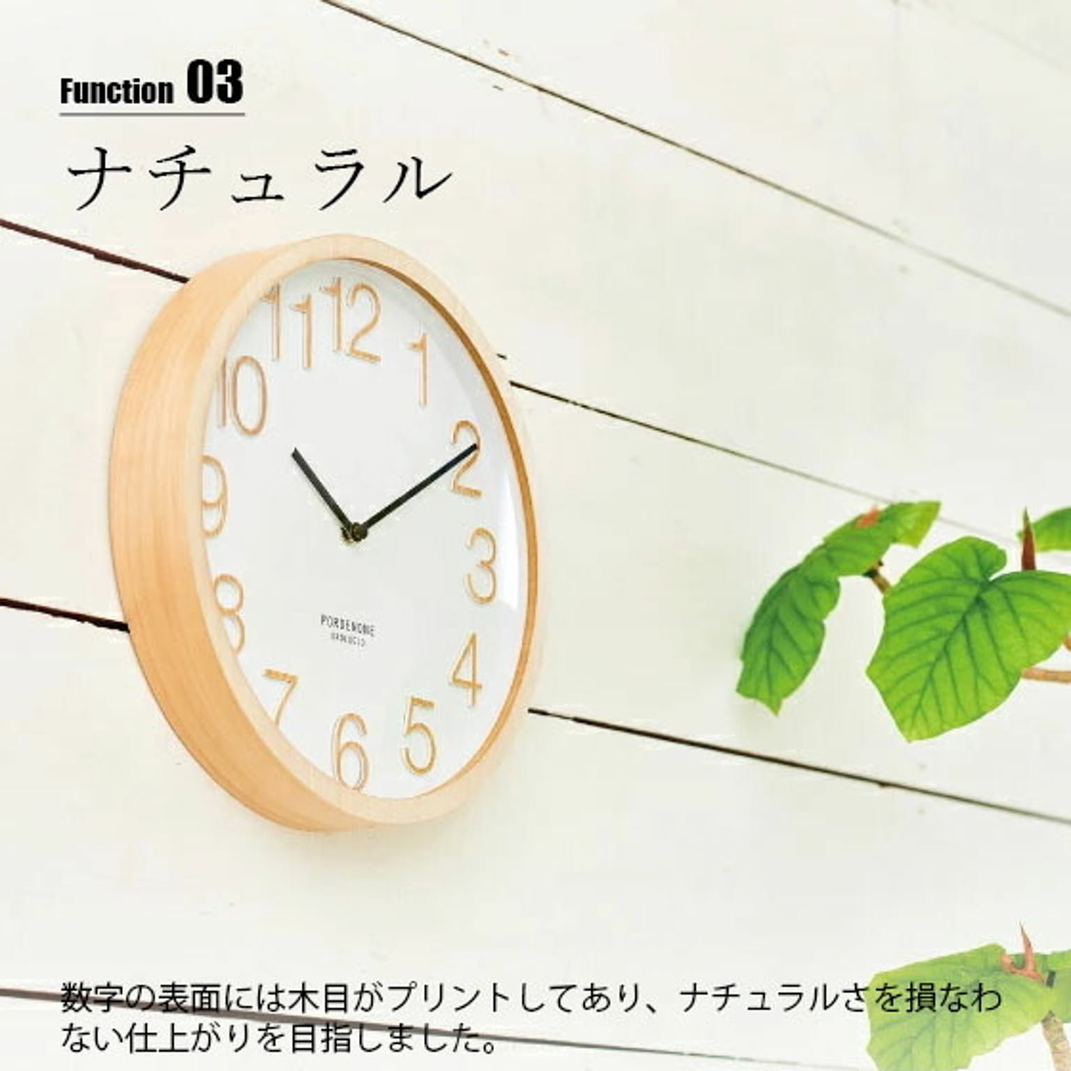 掛け時計