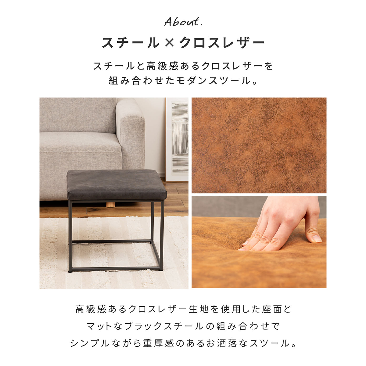 スツール・丸椅子